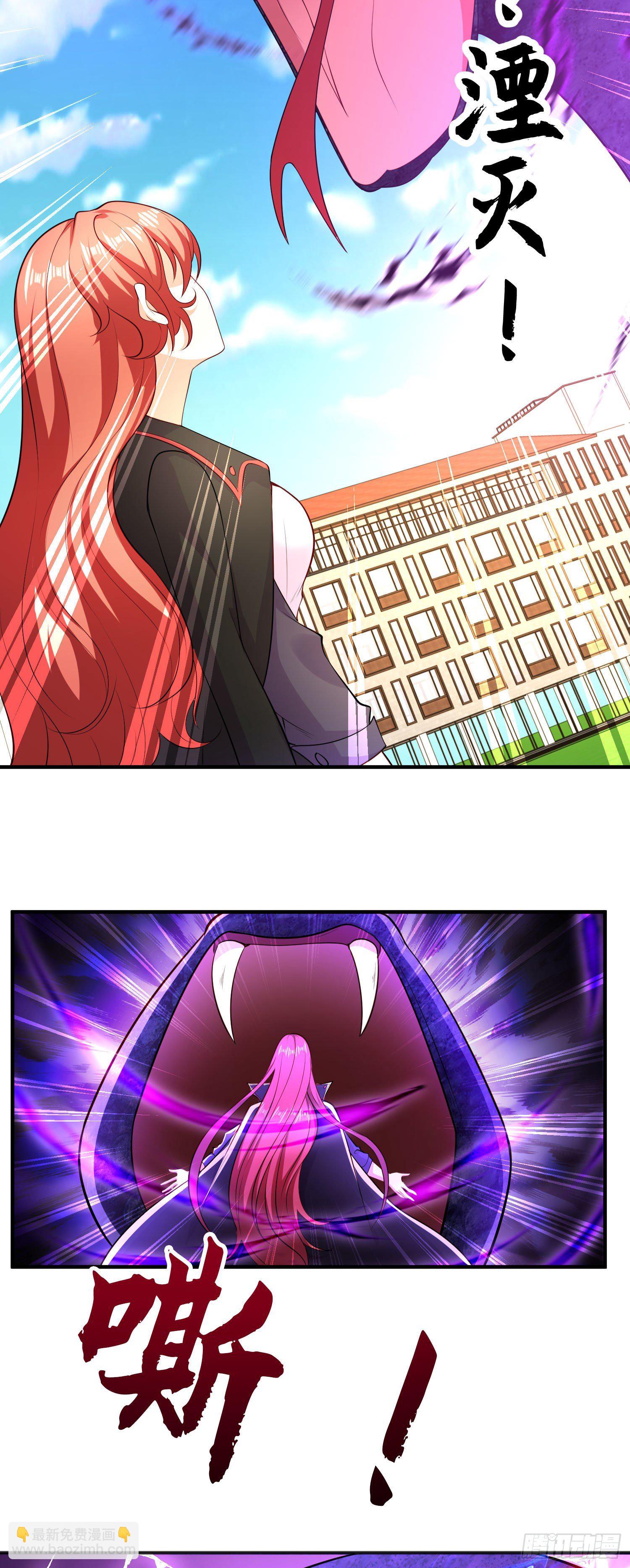 開局吻上裂口女 - 第19話 反派惡女餵我吃藥(1/2) - 4