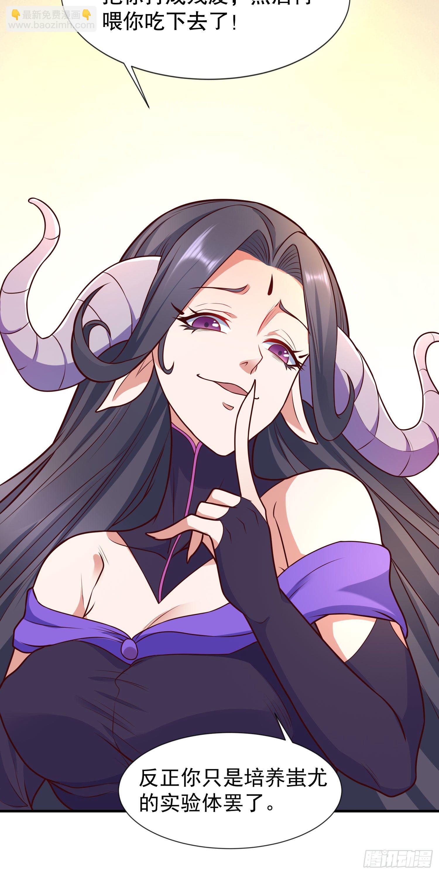 開局吻上裂口女 - 第19話 反派惡女餵我吃藥(1/2) - 8