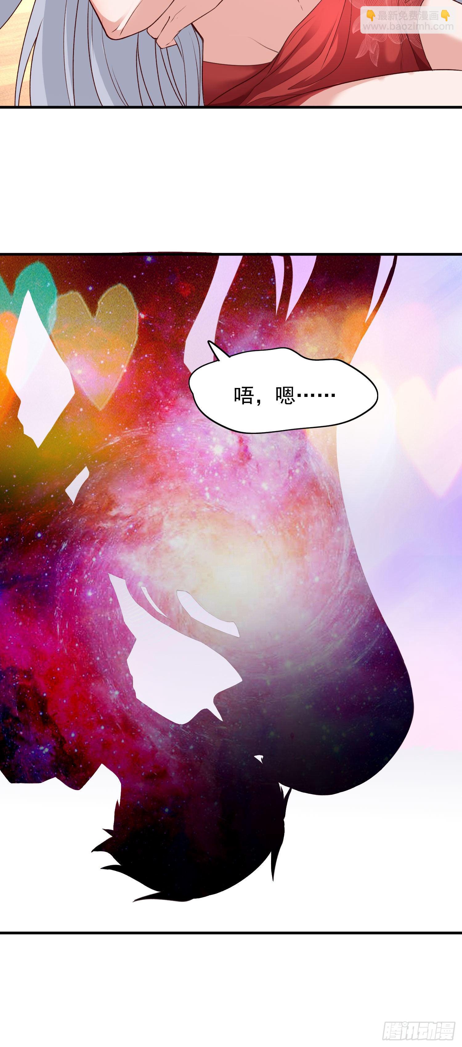 開局吻上裂口女 - 第19話 反派惡女餵我吃藥(2/2) - 1