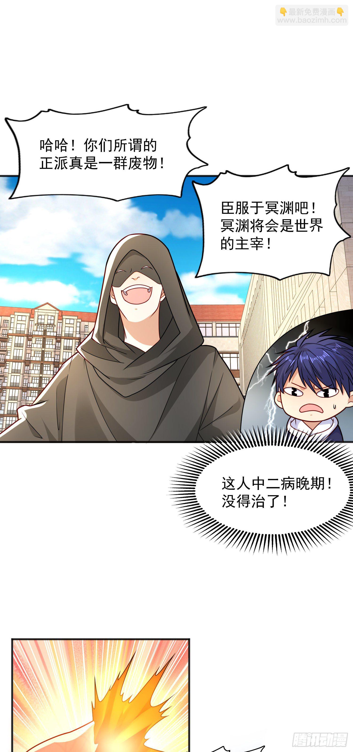 開局吻上裂口女 - 第19話 反派惡女餵我吃藥(1/2) - 6