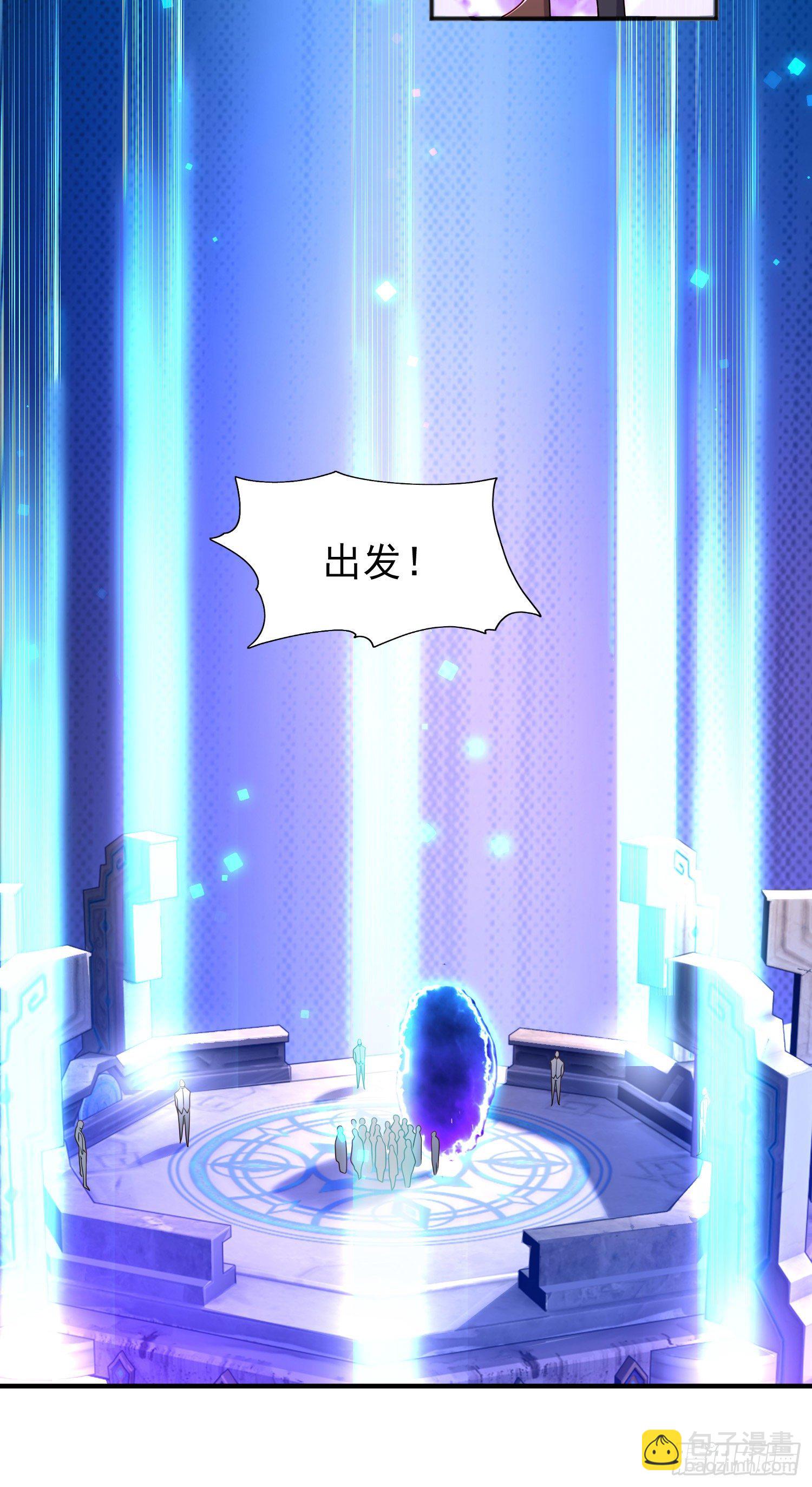 開局吻上裂口女 - 第21話 紅魔鬼域開啓(1/2) - 3