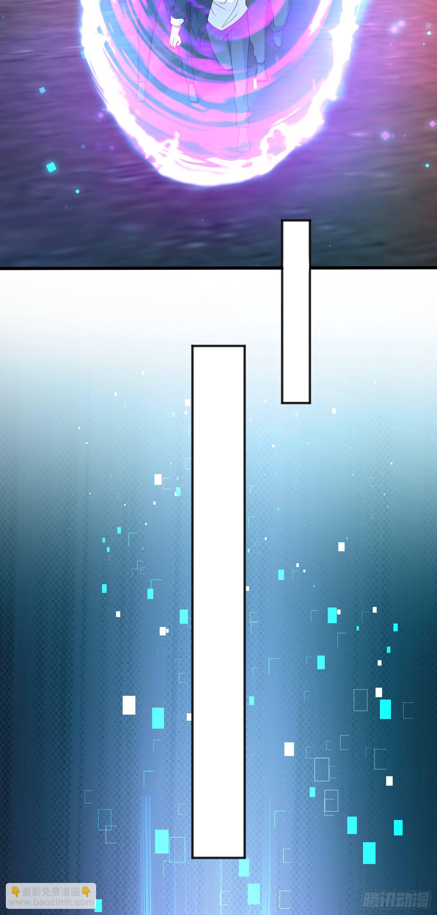 開局吻上裂口女 - 第21話 紅魔鬼域開啓(1/2) - 6