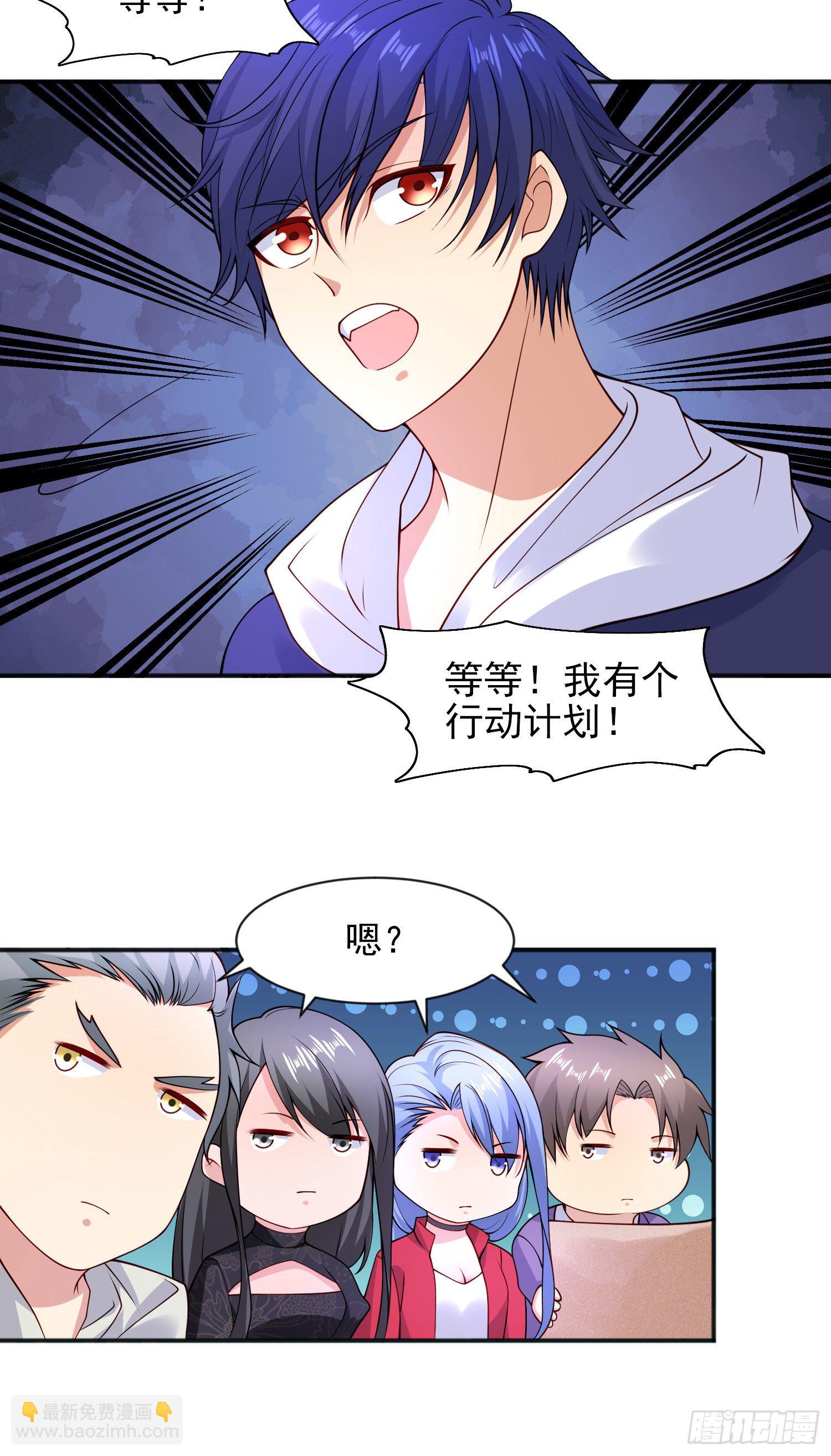 開局吻上裂口女 - 第21話 紅魔鬼域開啓(1/2) - 3