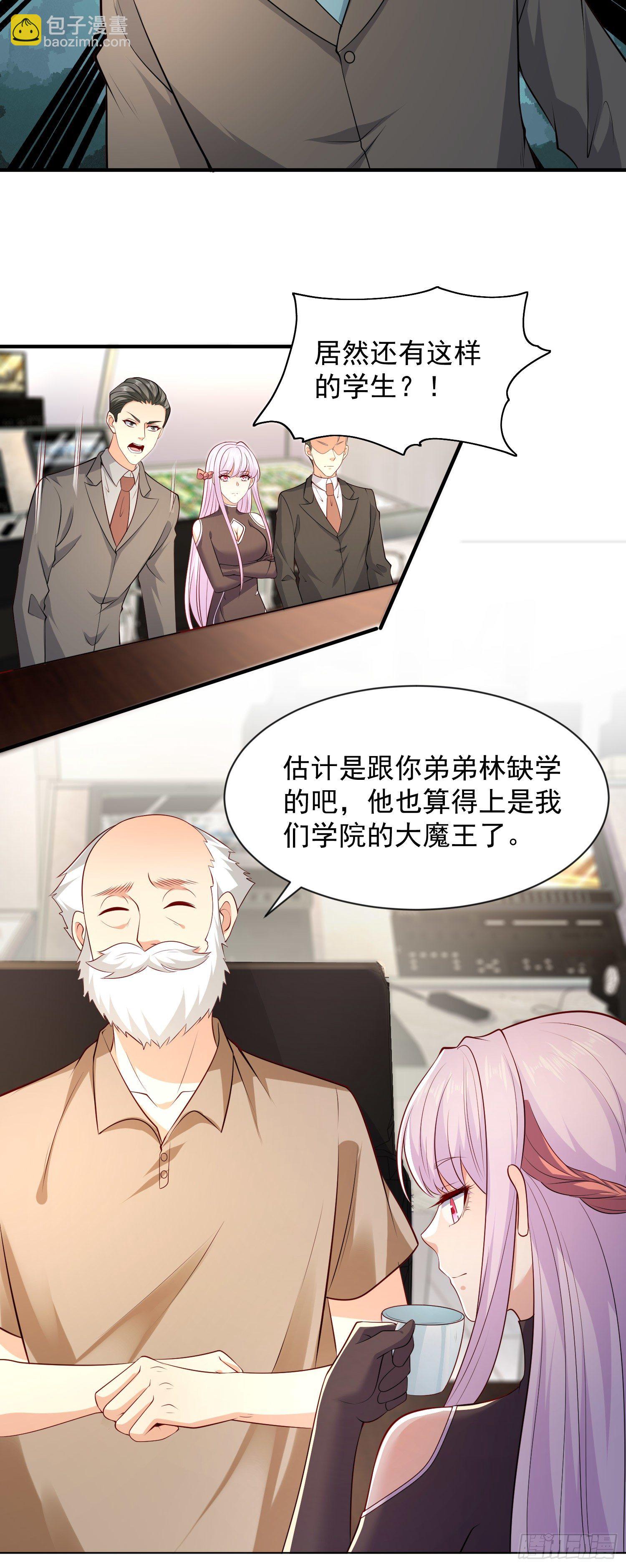 開局吻上裂口女 - 第21話 紅魔鬼域開啓(1/2) - 6