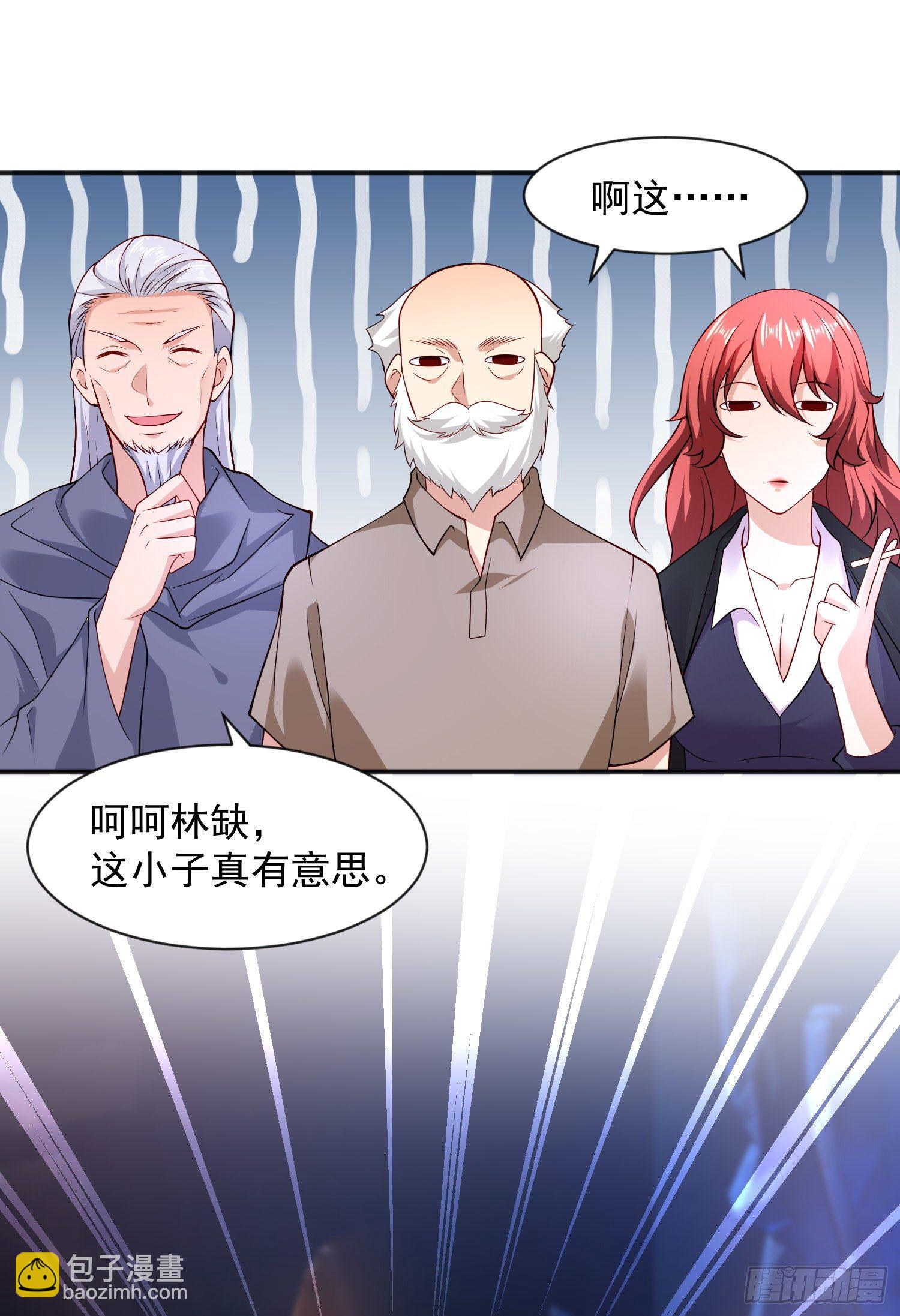 開局吻上裂口女 - 第21話 紅魔鬼域開啓(1/2) - 2