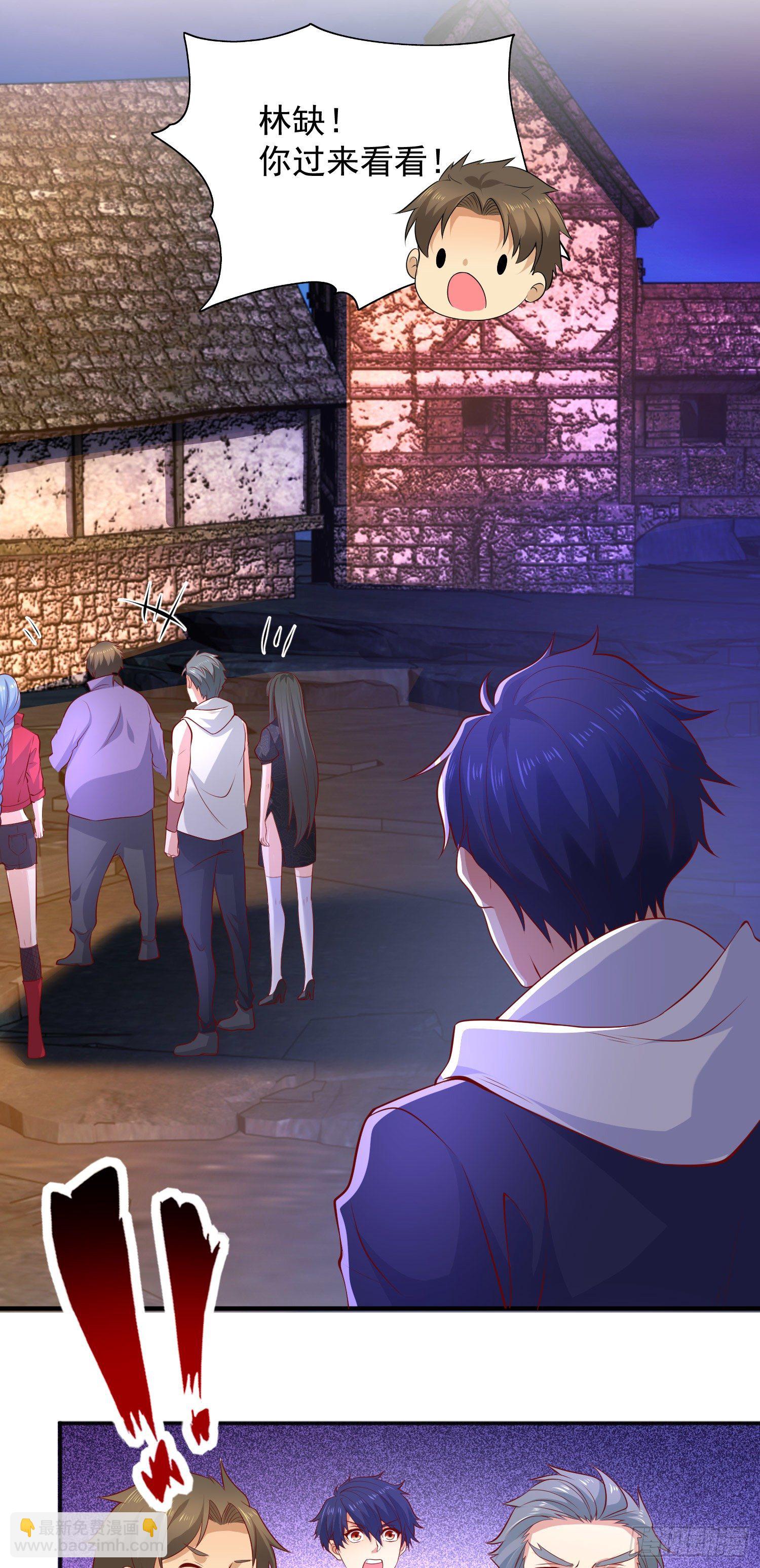 開局吻上裂口女 - 第21話 紅魔鬼域開啓(2/2) - 1