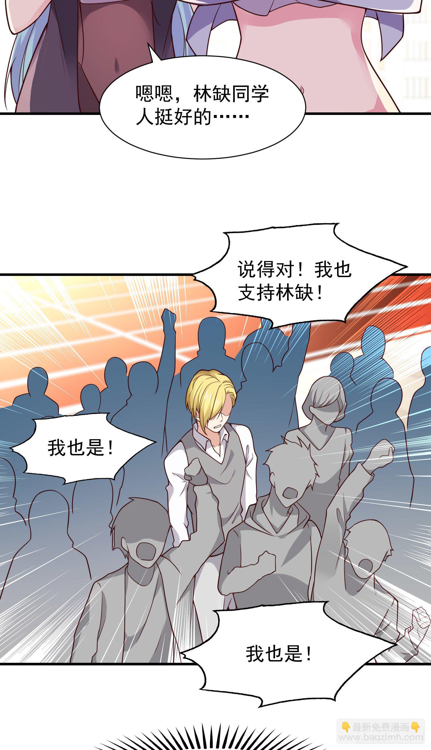 開局吻上裂口女 - 第21話 紅魔鬼域開啓(1/2) - 6