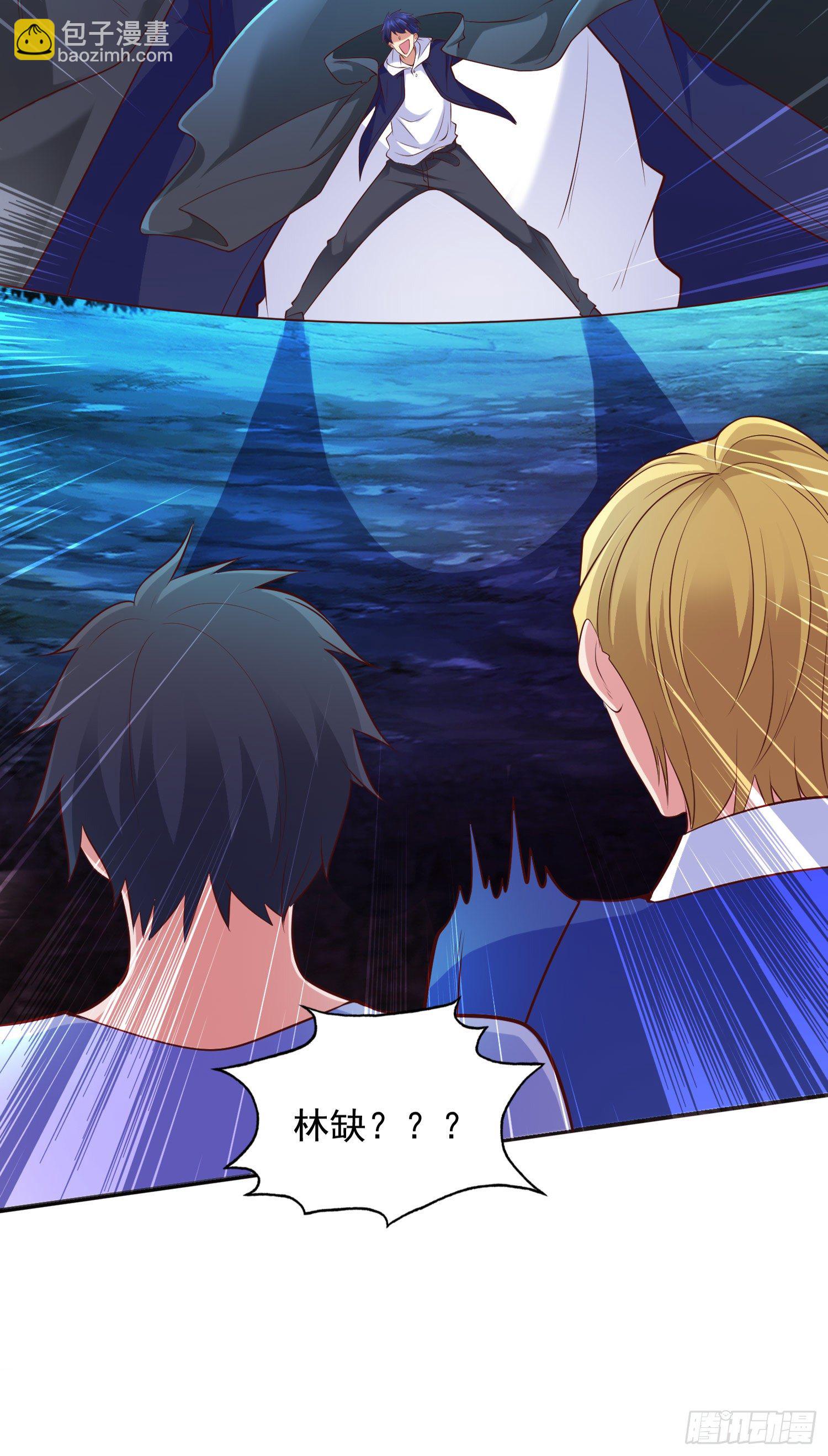 開局吻上裂口女 - 第23話 決戰夜叉鬼！(1/2) - 2