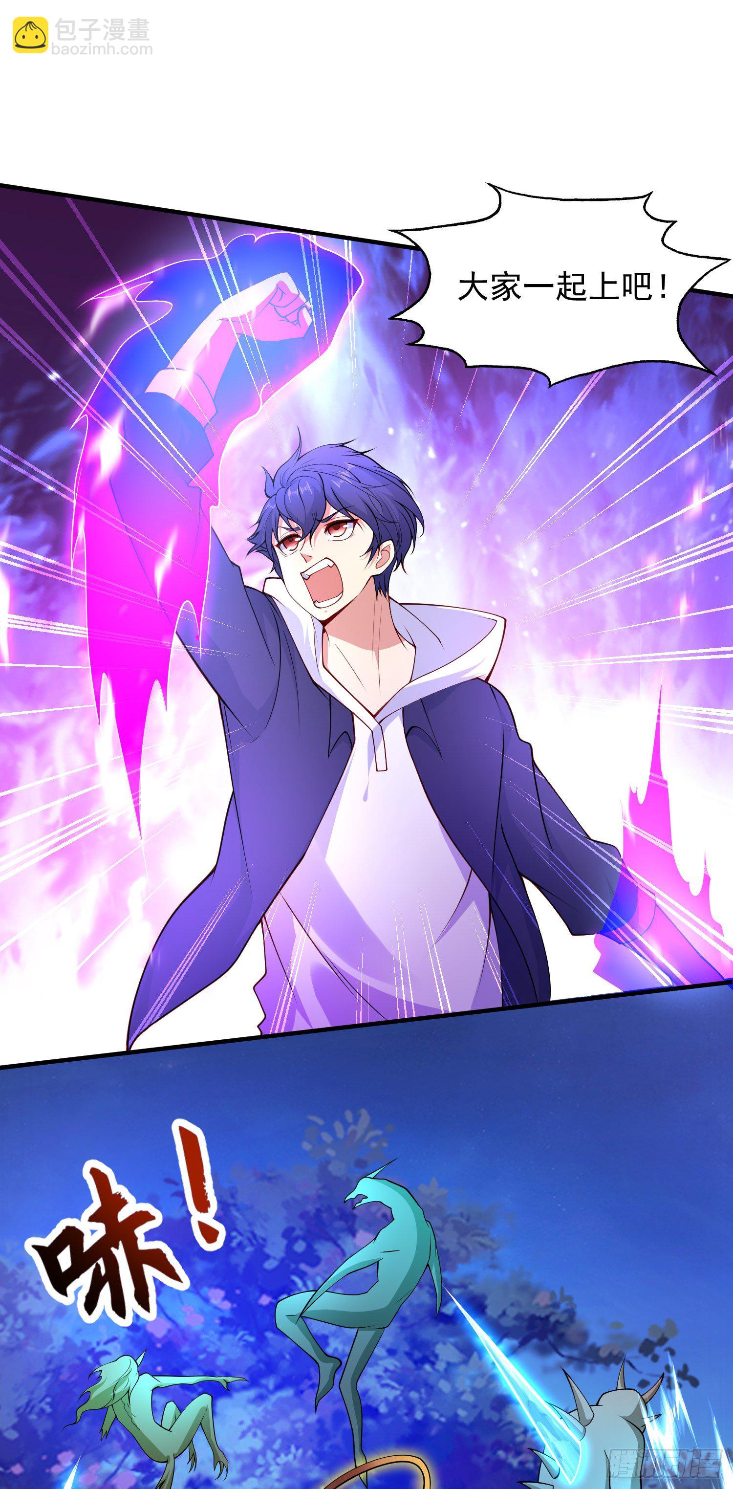 開局吻上裂口女 - 第23話 決戰夜叉鬼！(1/2) - 6