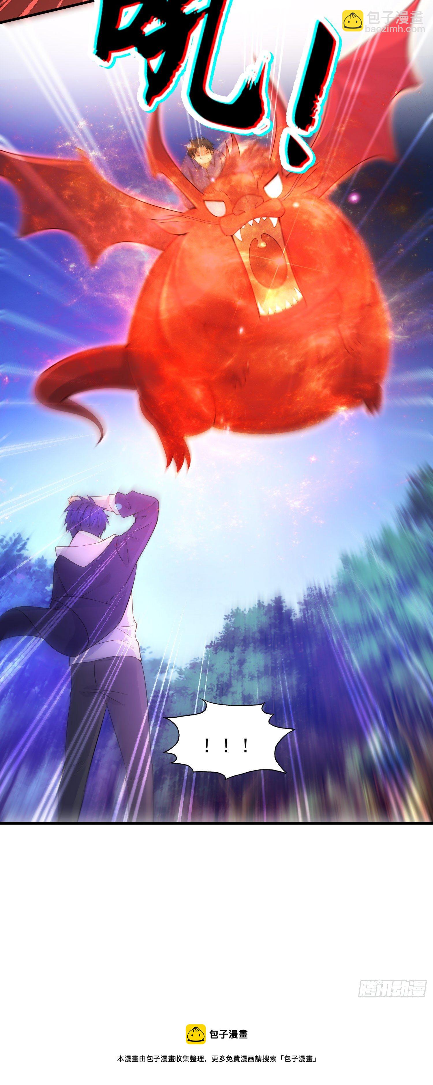 開局吻上裂口女 - 第23話 決戰夜叉鬼！(1/2) - 5