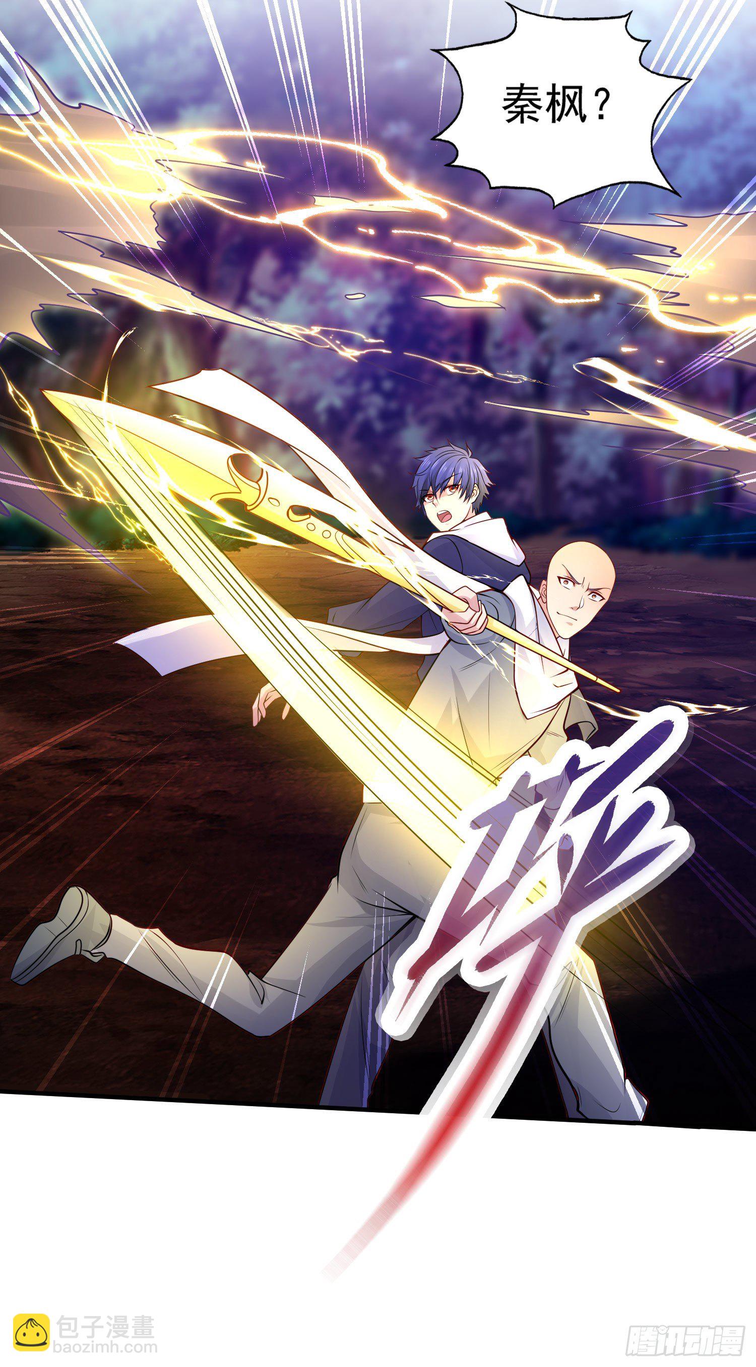 開局吻上裂口女 - 第23話 決戰夜叉鬼！(1/2) - 8