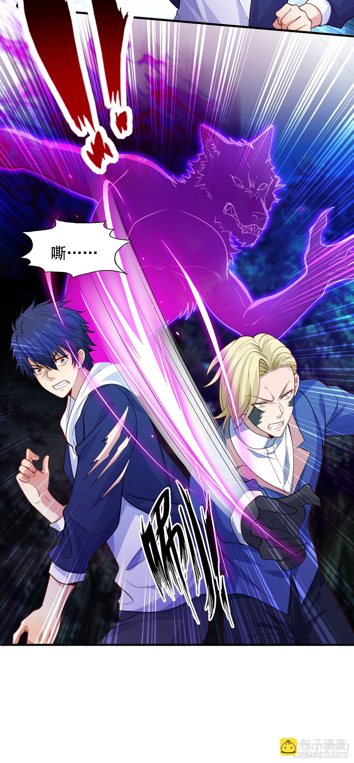 開局吻上裂口女 - 第23話 決戰夜叉鬼！(2/2) - 1