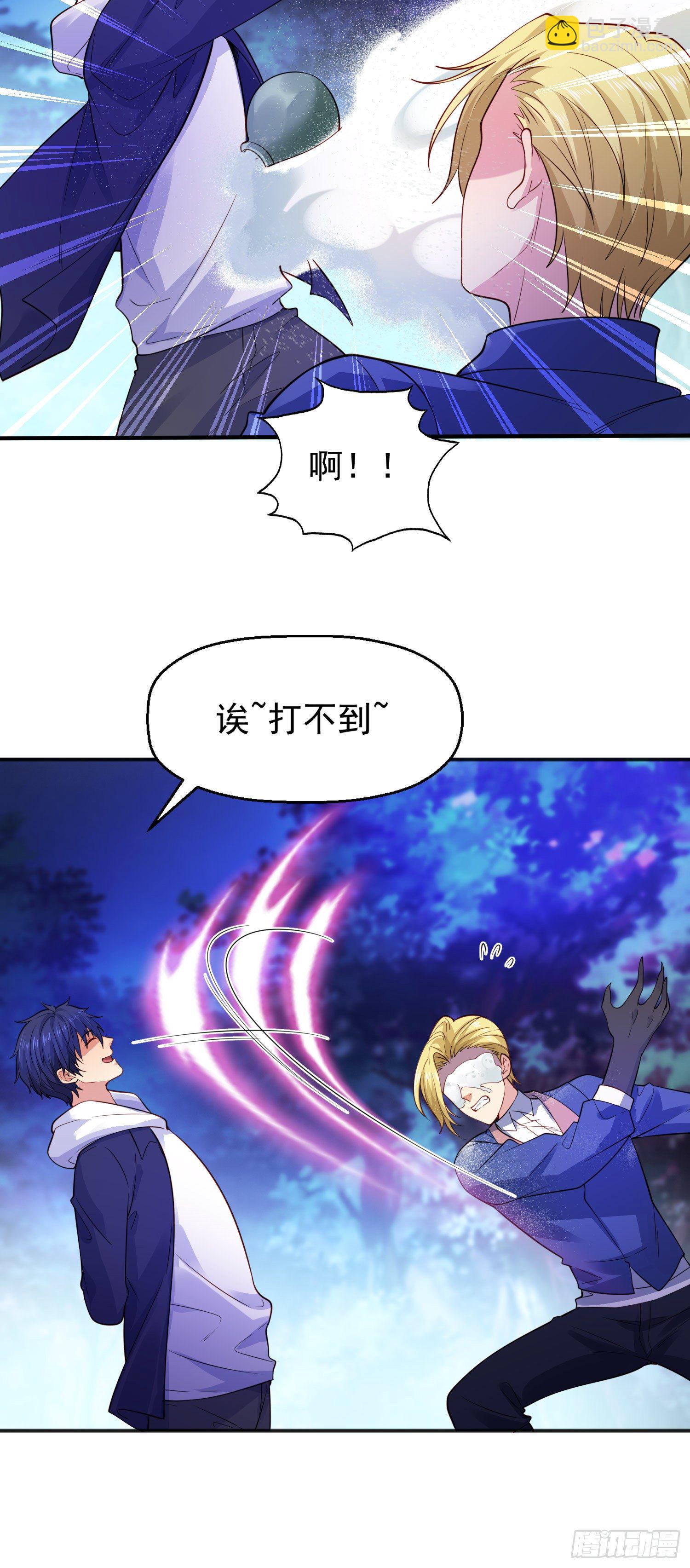 開局吻上裂口女 - 第23話 決戰夜叉鬼！(2/2) - 3