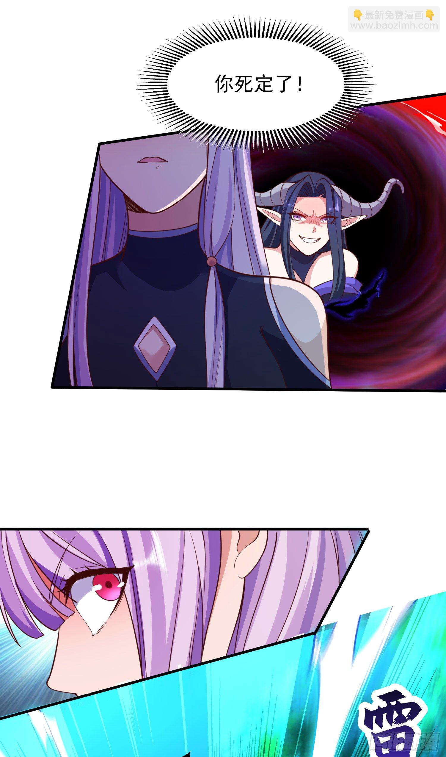 開局吻上裂口女 - 第25話 無敵雞蛋技能(2/2) - 2