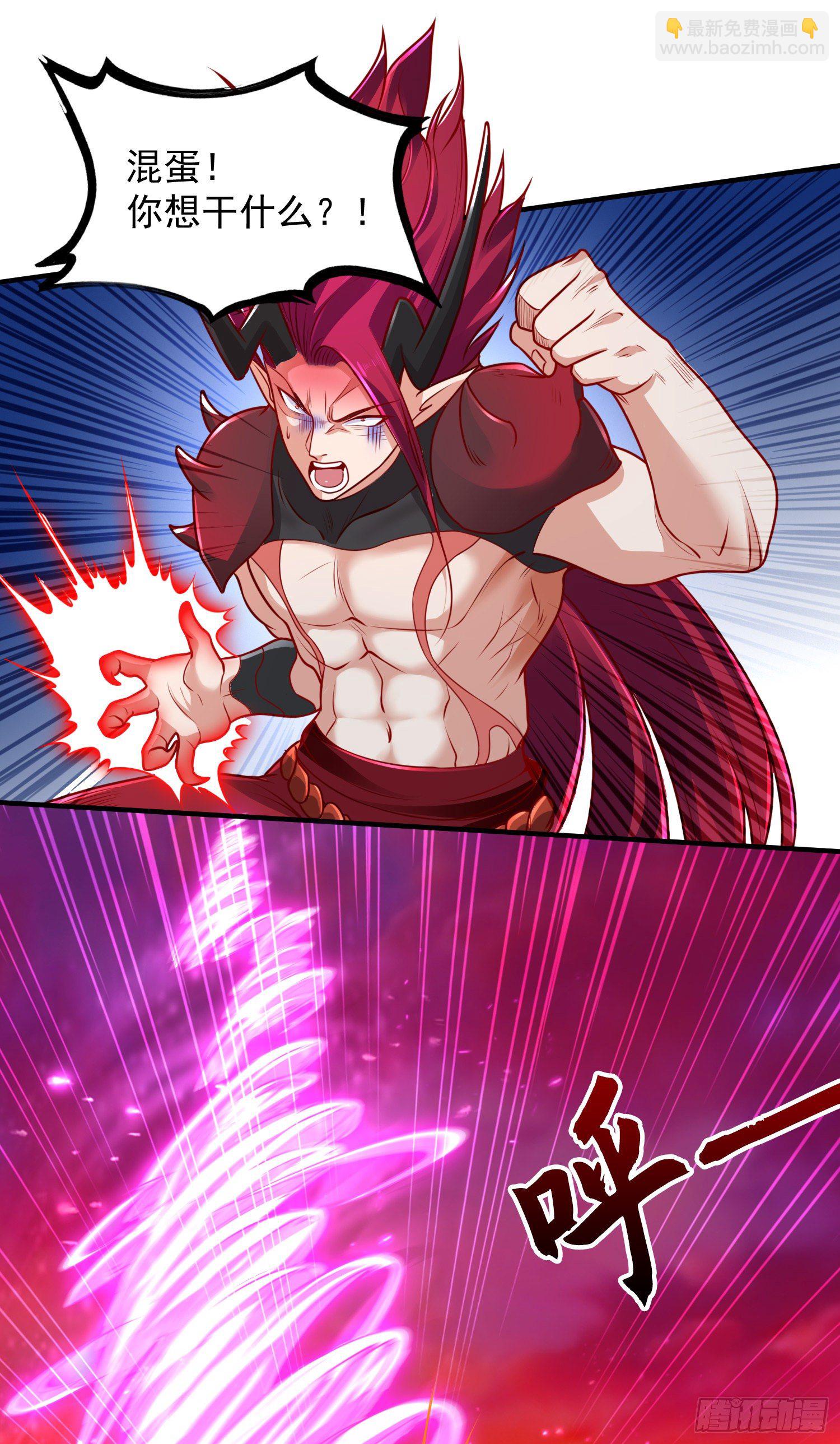 開局吻上裂口女 - 第27話 紅葉的最後一擊(1/2) - 4