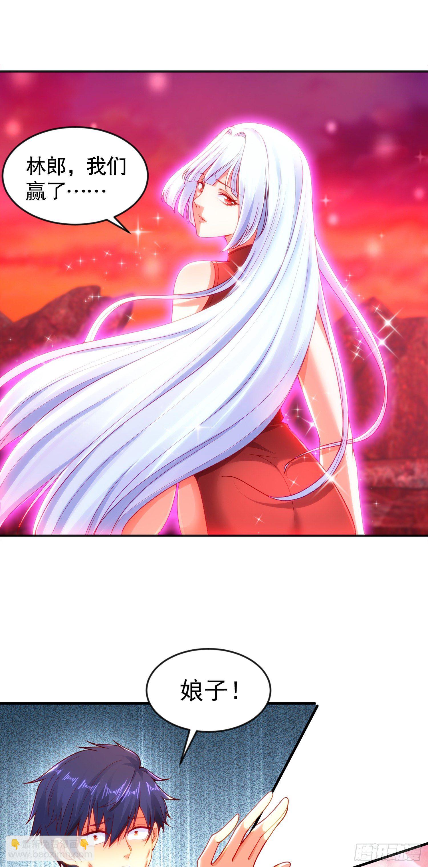 開局吻上裂口女 - 第27話 紅葉的最後一擊(1/2) - 4