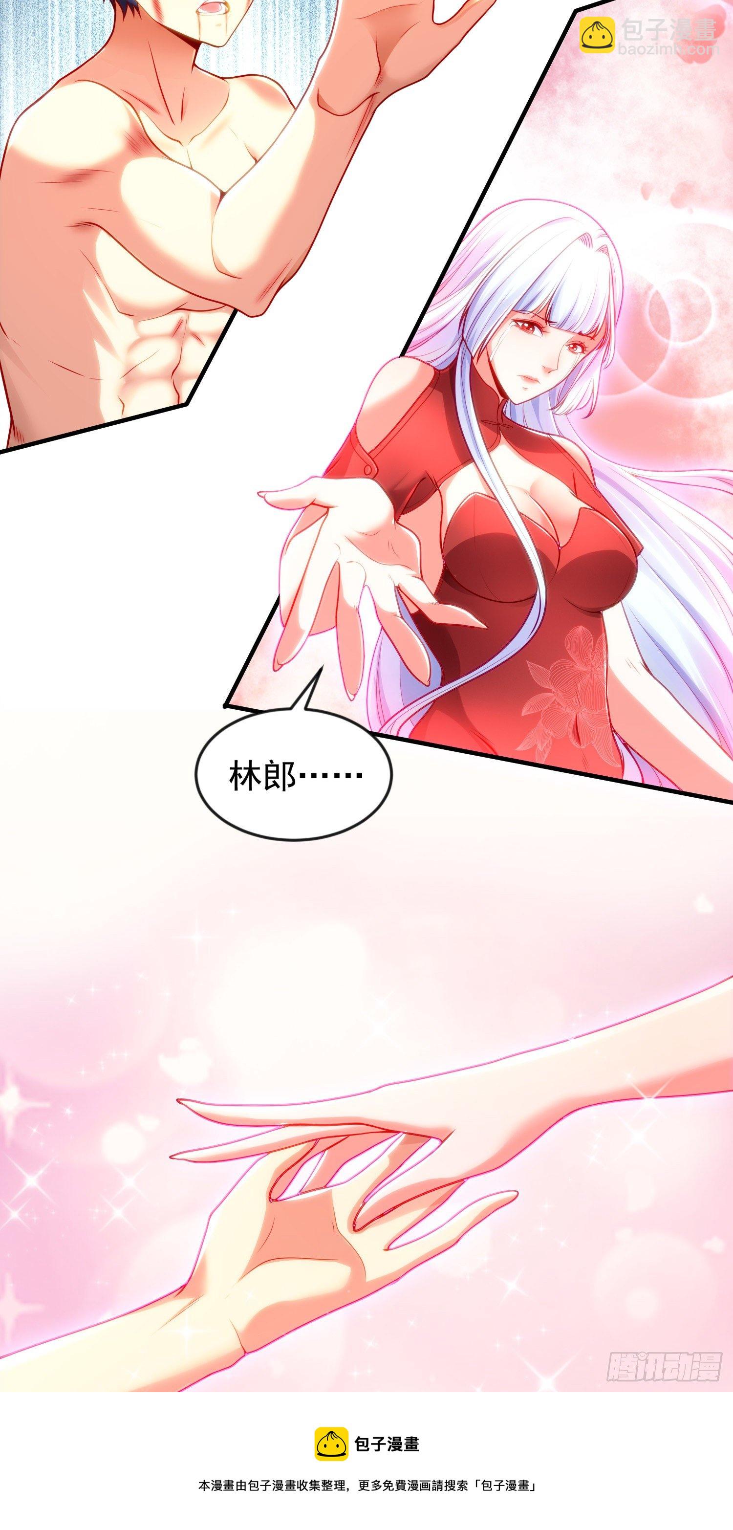 開局吻上裂口女 - 第27話 紅葉的最後一擊(1/2) - 5