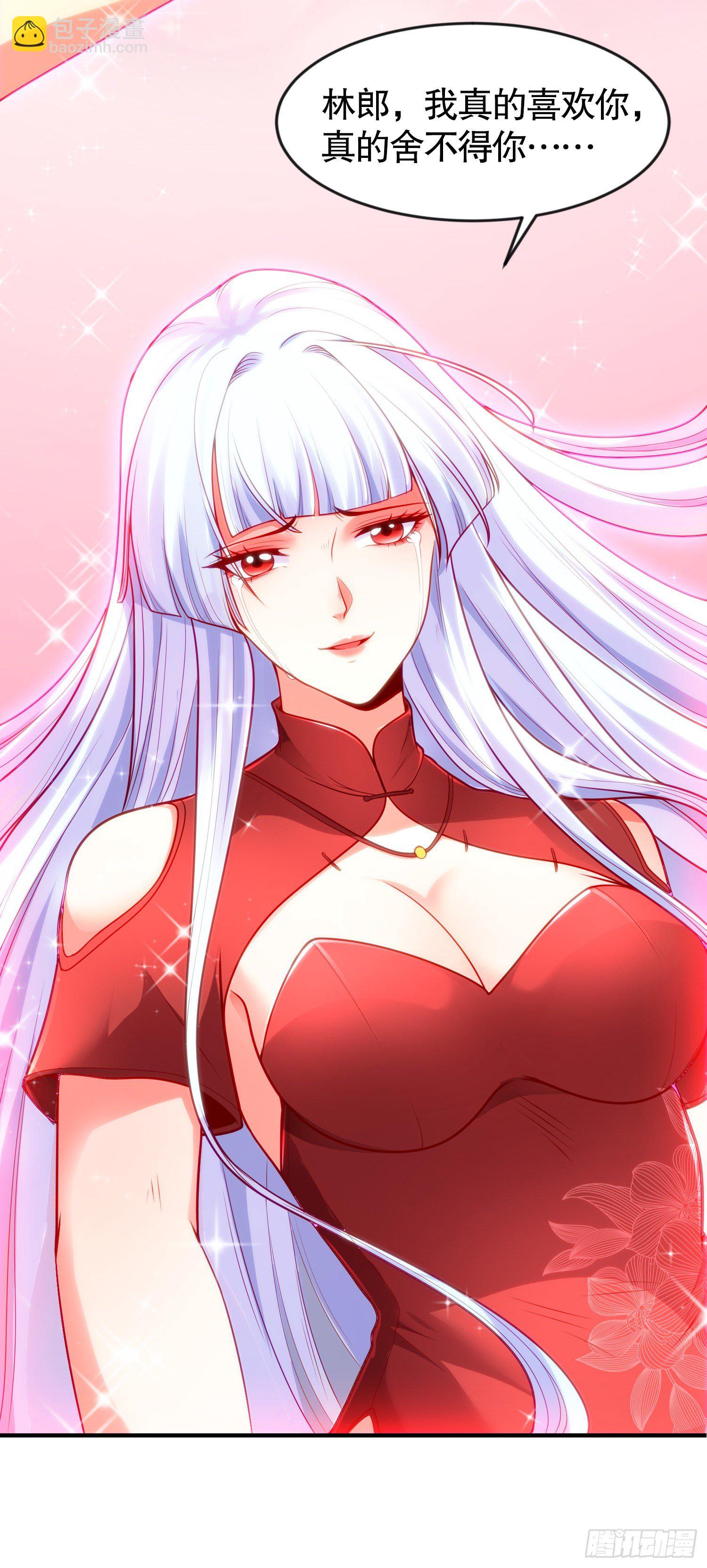 開局吻上裂口女 - 第27話 紅葉的最後一擊(1/2) - 6