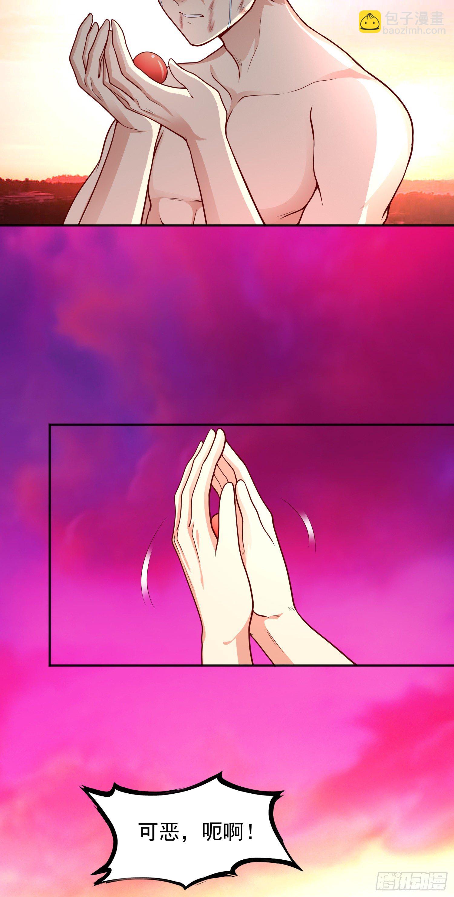 開局吻上裂口女 - 第27話 紅葉的最後一擊(1/2) - 4