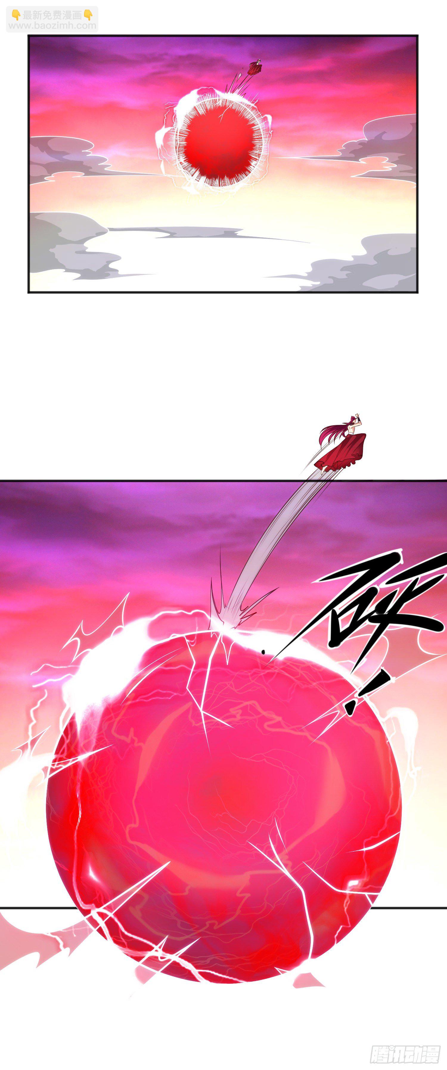 開局吻上裂口女 - 第27話 紅葉的最後一擊(2/2) - 1