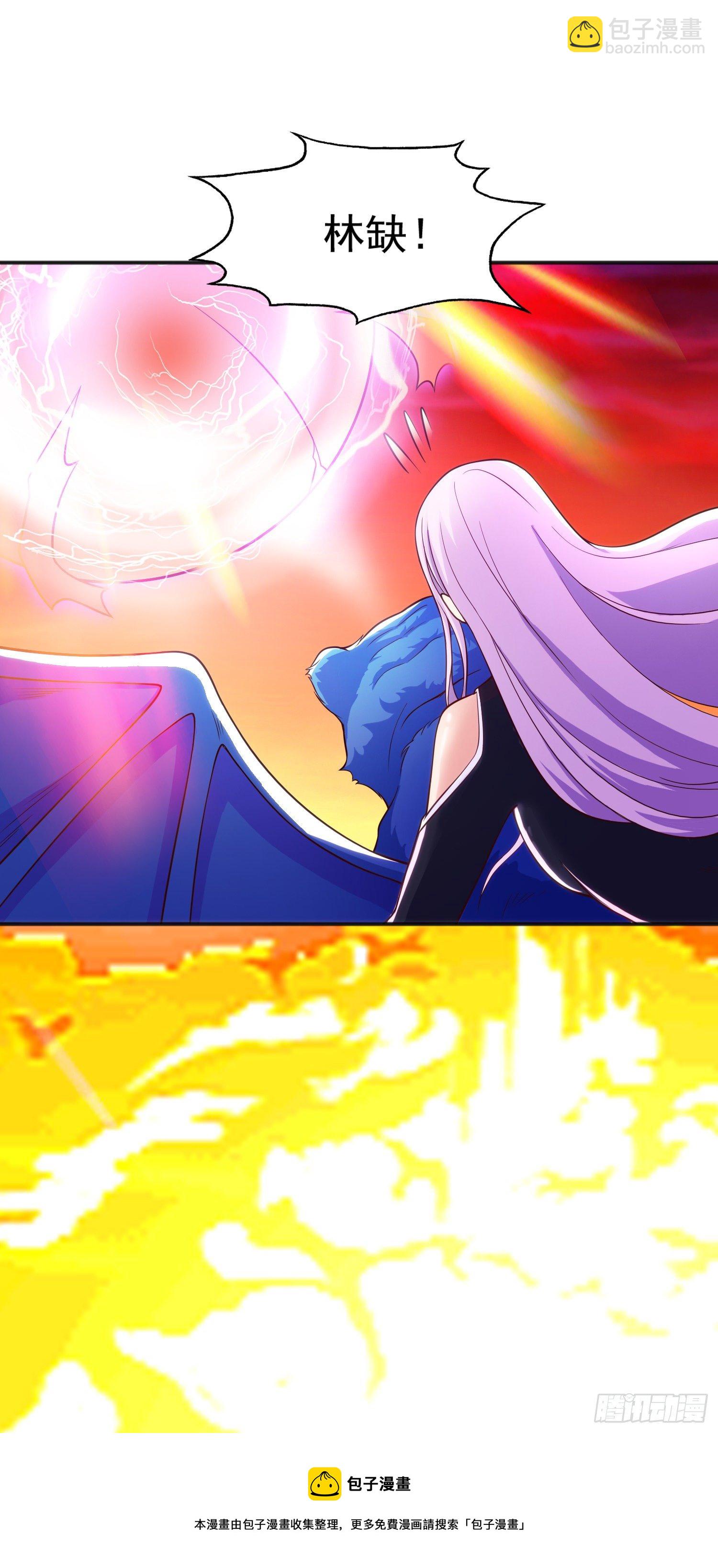 開局吻上裂口女 - 第27話 紅葉的最後一擊(2/2) - 5