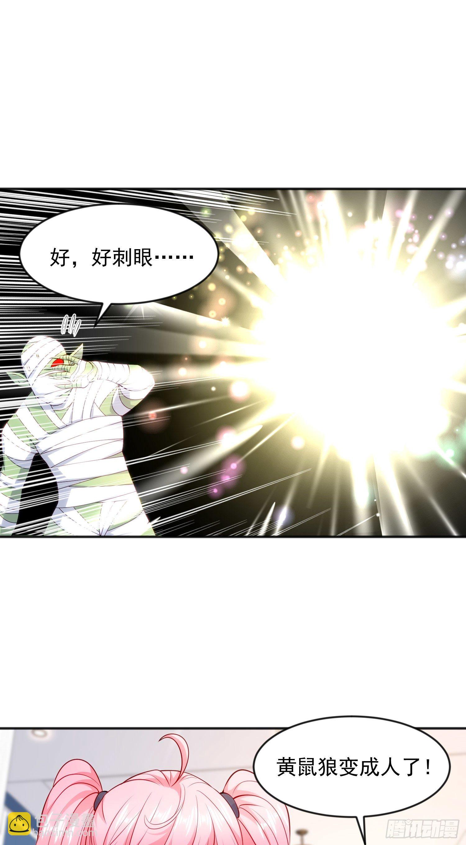 開局吻上裂口女 - 第29話 滄瀾大戰開啓(1/2) - 2