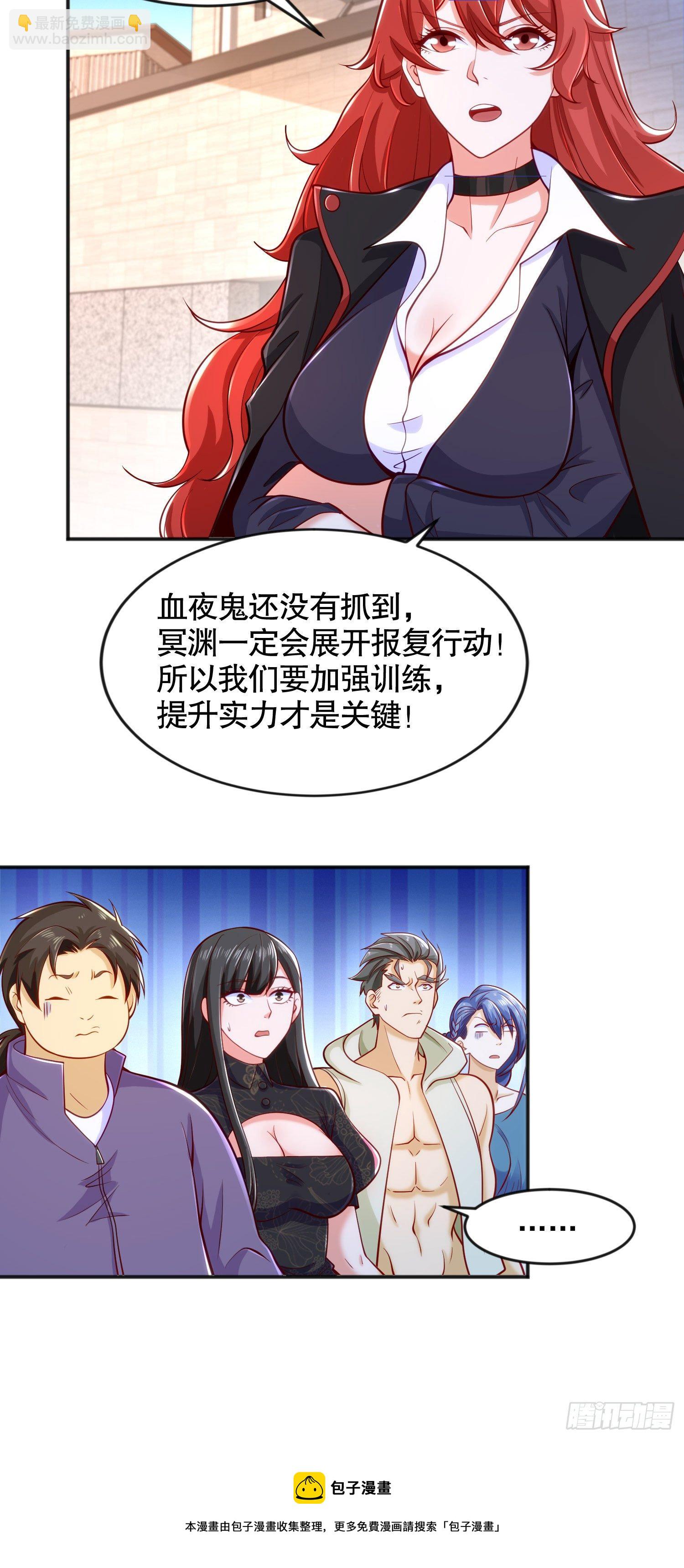 開局吻上裂口女 - 第29話 滄瀾大戰開啓(1/2) - 5