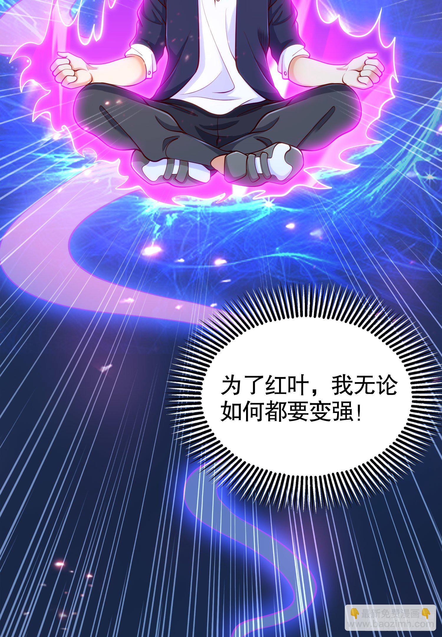 開局吻上裂口女 - 第29話 滄瀾大戰開啓(1/2) - 3