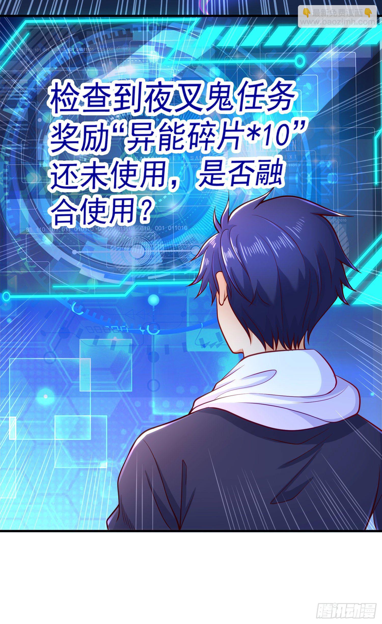 開局吻上裂口女 - 第29話 滄瀾大戰開啓(1/2) - 4