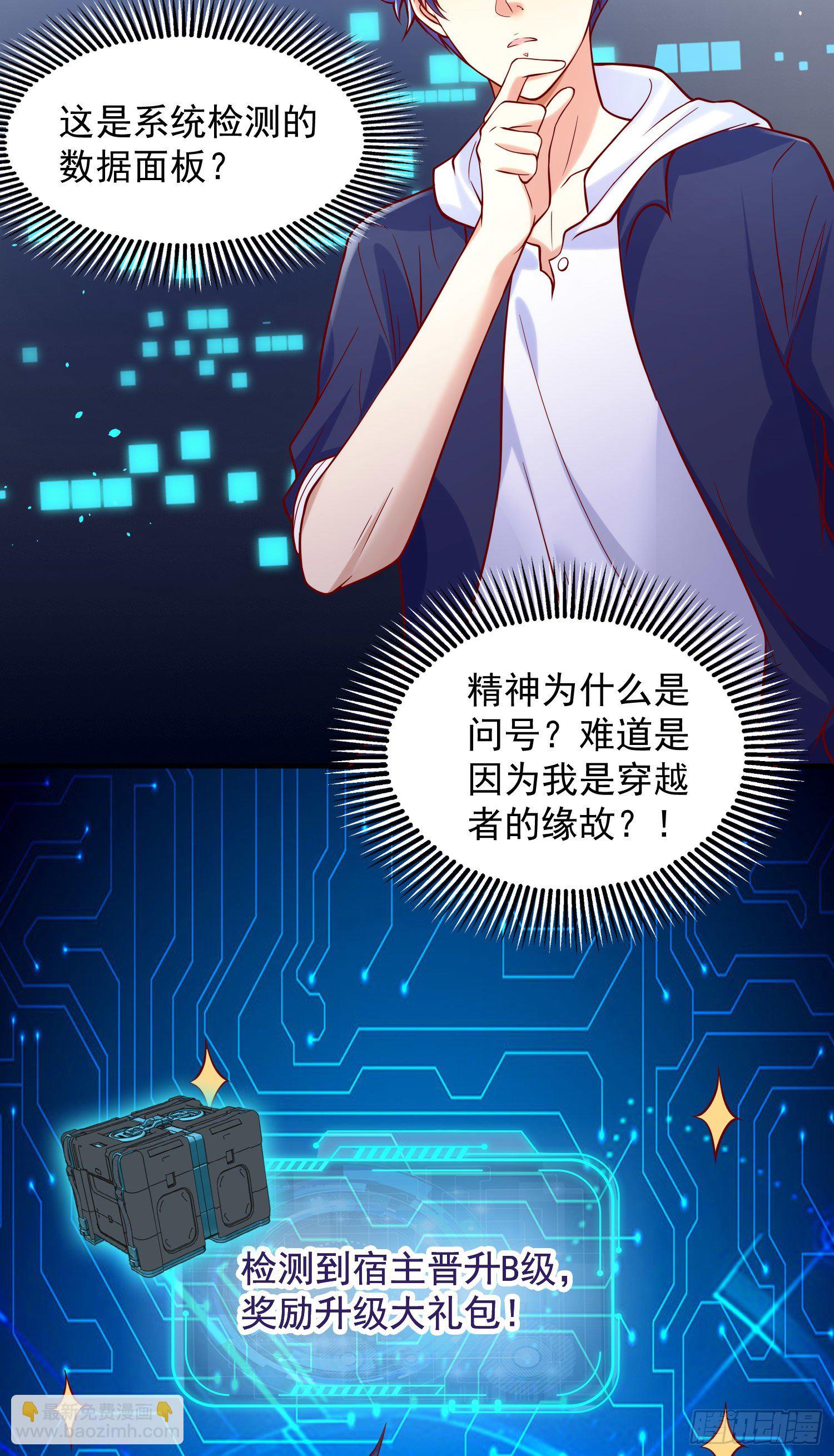 開局吻上裂口女 - 第29話 滄瀾大戰開啓(1/2) - 2