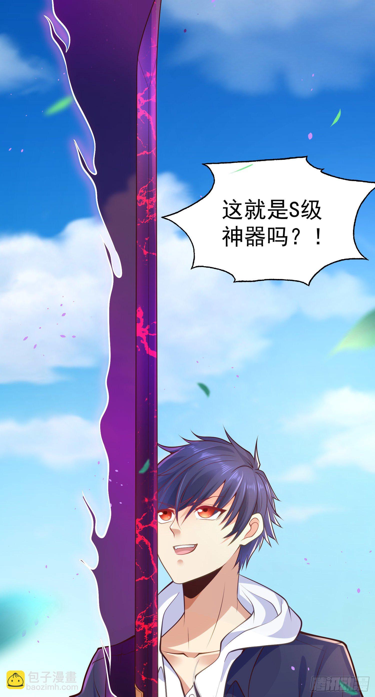 開局吻上裂口女 - 第29話 滄瀾大戰開啓(2/2) - 2