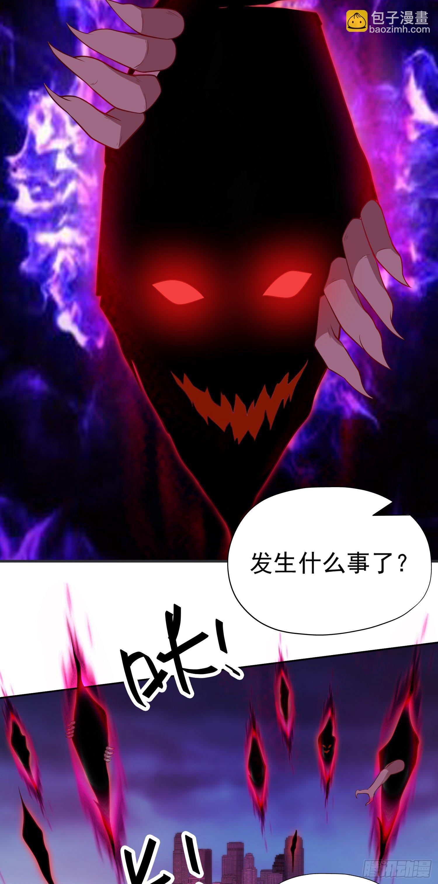 開局吻上裂口女 - 第29話 滄瀾大戰開啓(2/2) - 1