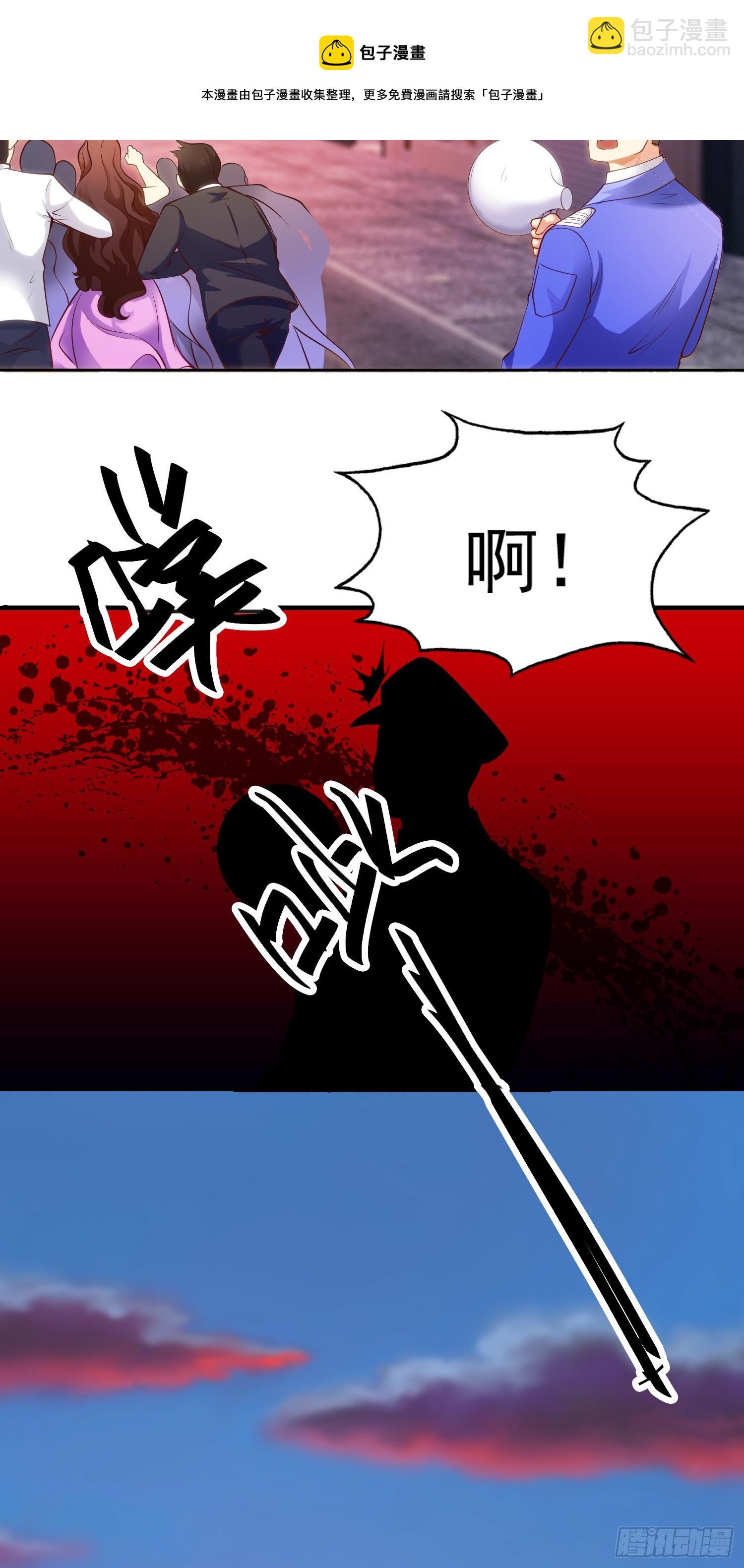 開局吻上裂口女 - 第29話 滄瀾大戰開啓(2/2) - 1