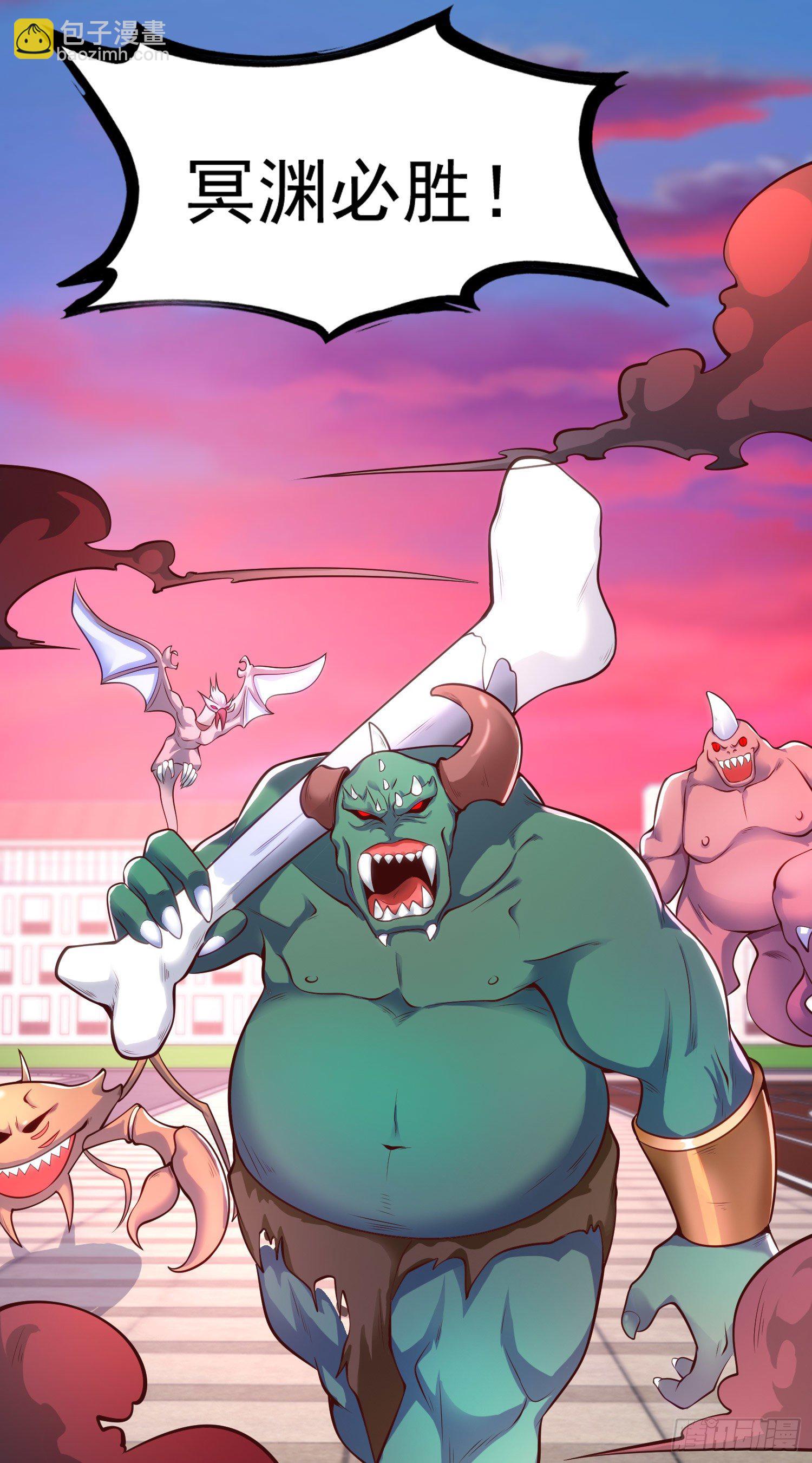 開局吻上裂口女 - 第29話 滄瀾大戰開啓(2/2) - 2