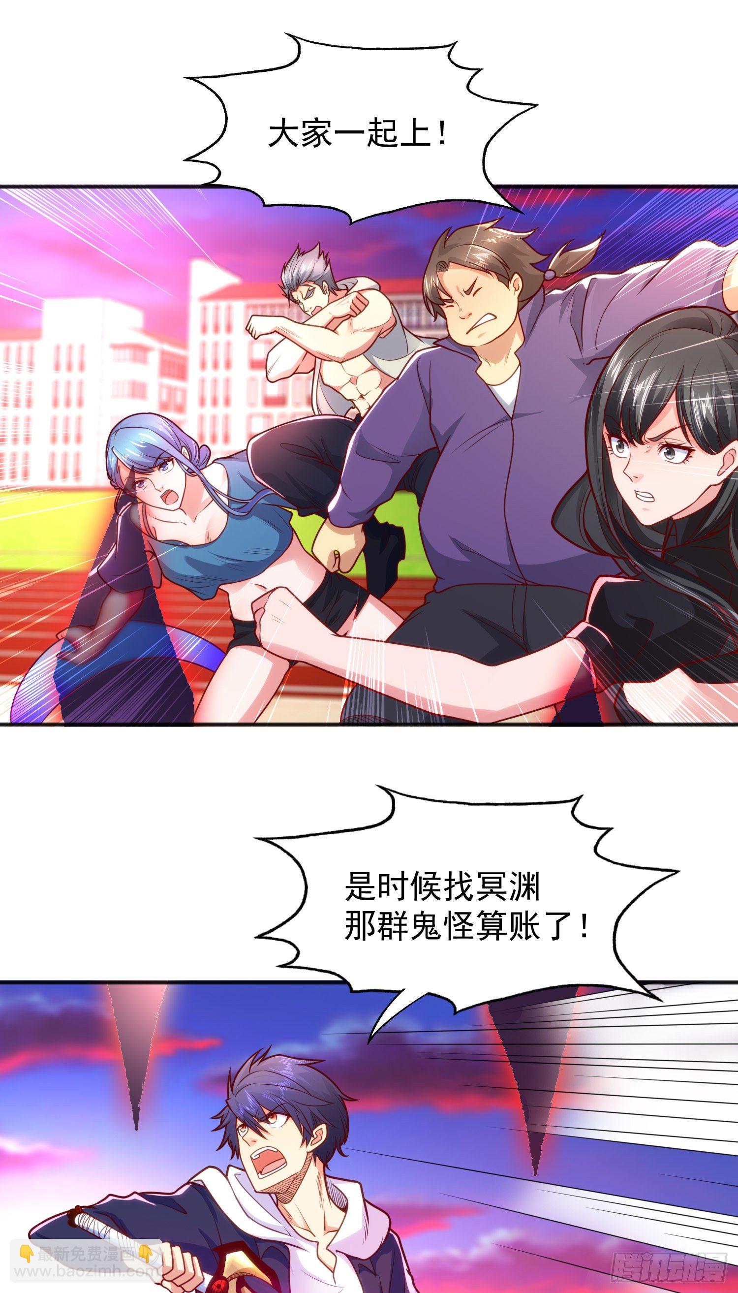 開局吻上裂口女 - 第29話 滄瀾大戰開啓(2/2) - 4