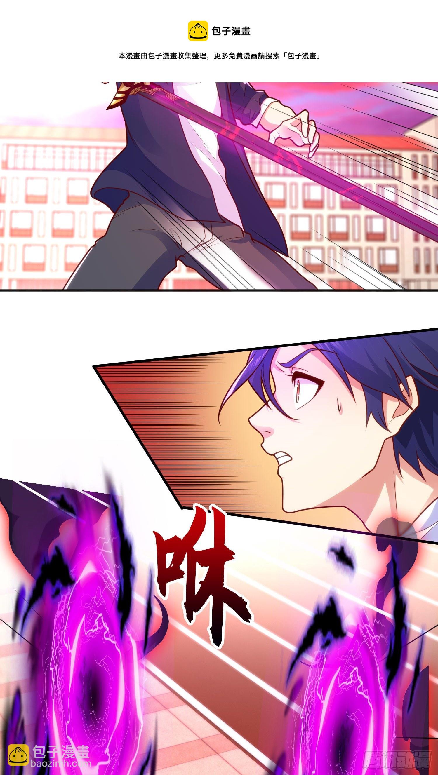 開局吻上裂口女 - 第29話 滄瀾大戰開啓(2/2) - 5