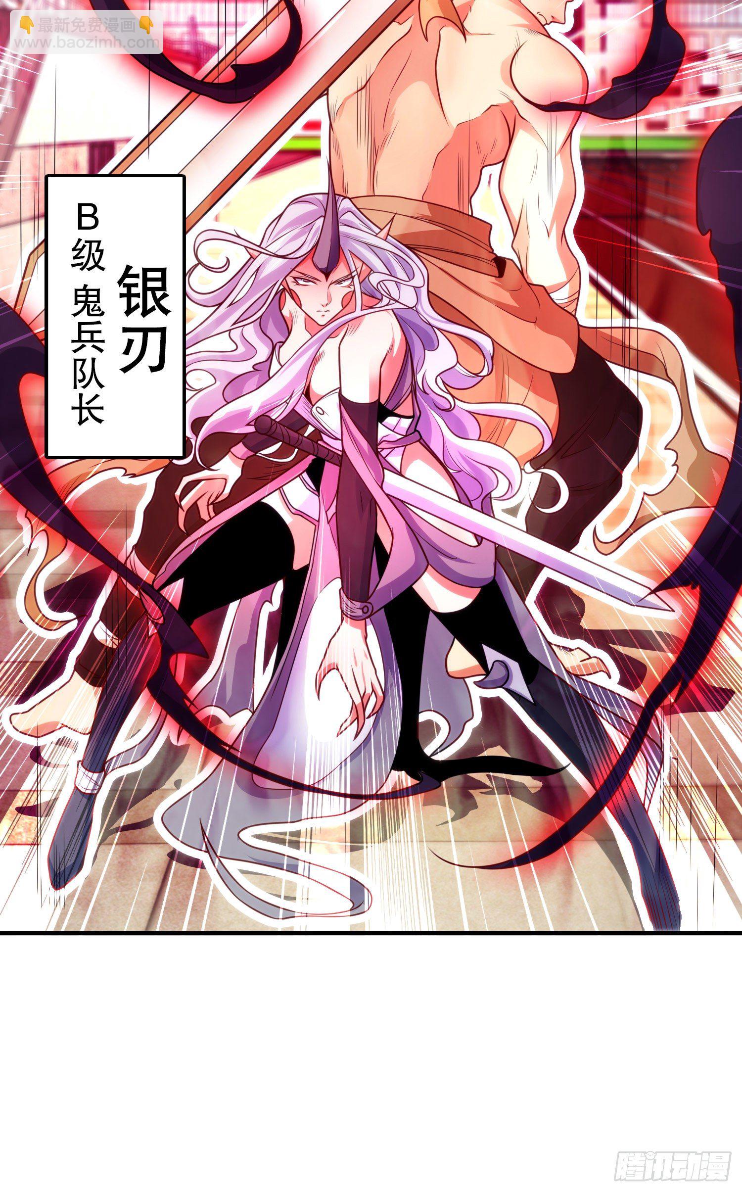 開局吻上裂口女 - 第29話 滄瀾大戰開啓(2/2) - 1