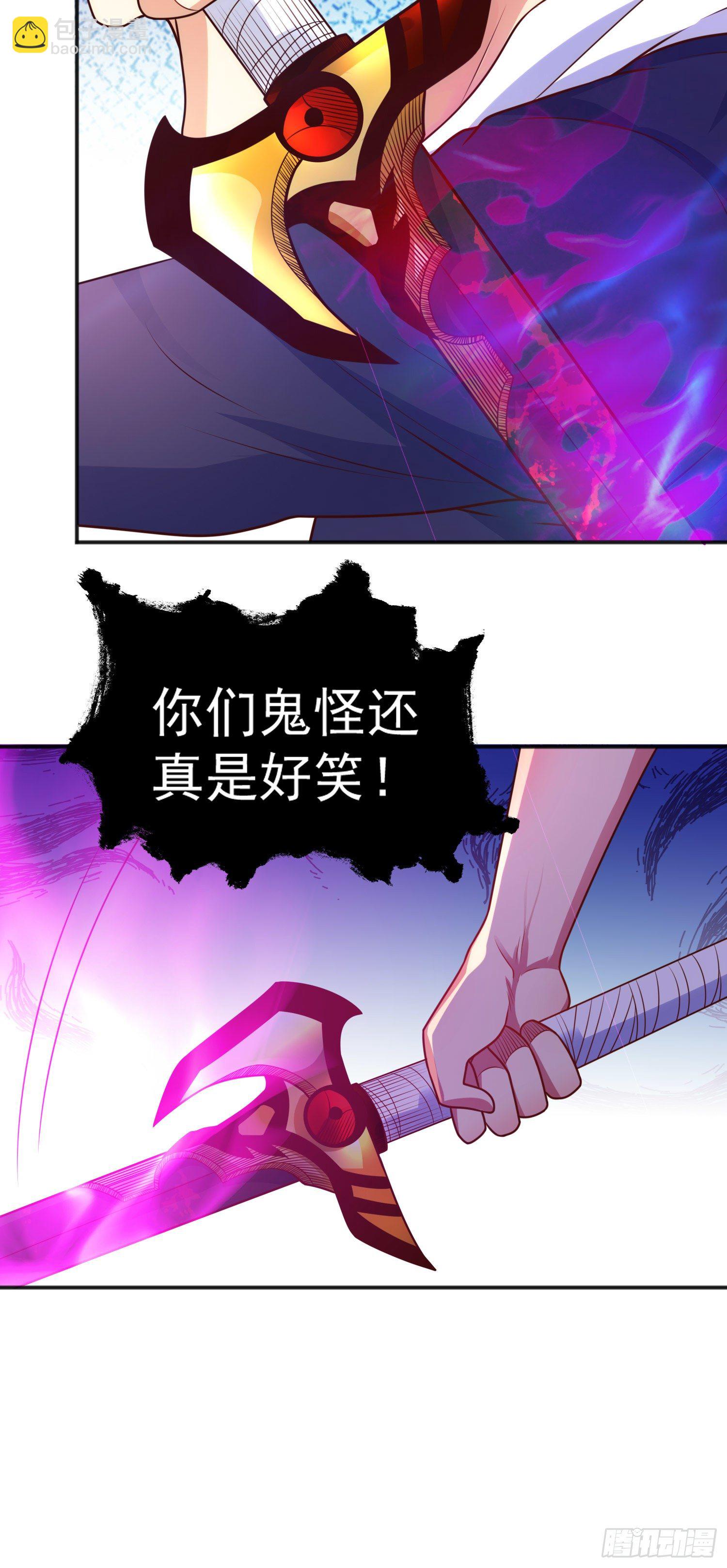 開局吻上裂口女 - 第29話 滄瀾大戰開啓(2/2) - 4