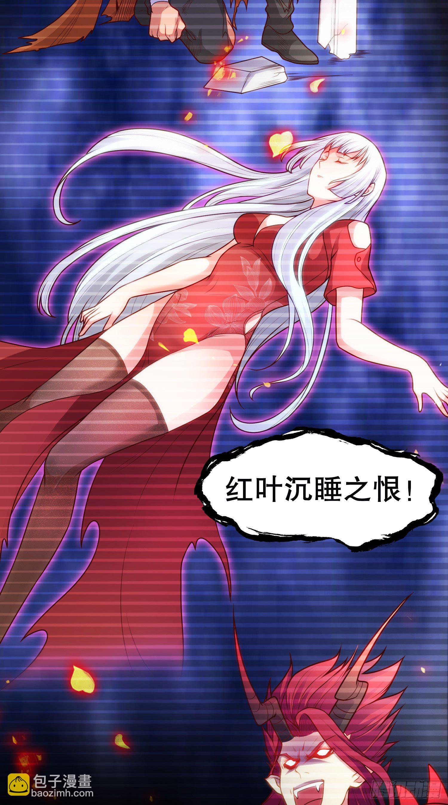 開局吻上裂口女 - 第29話 滄瀾大戰開啓(2/2) - 6