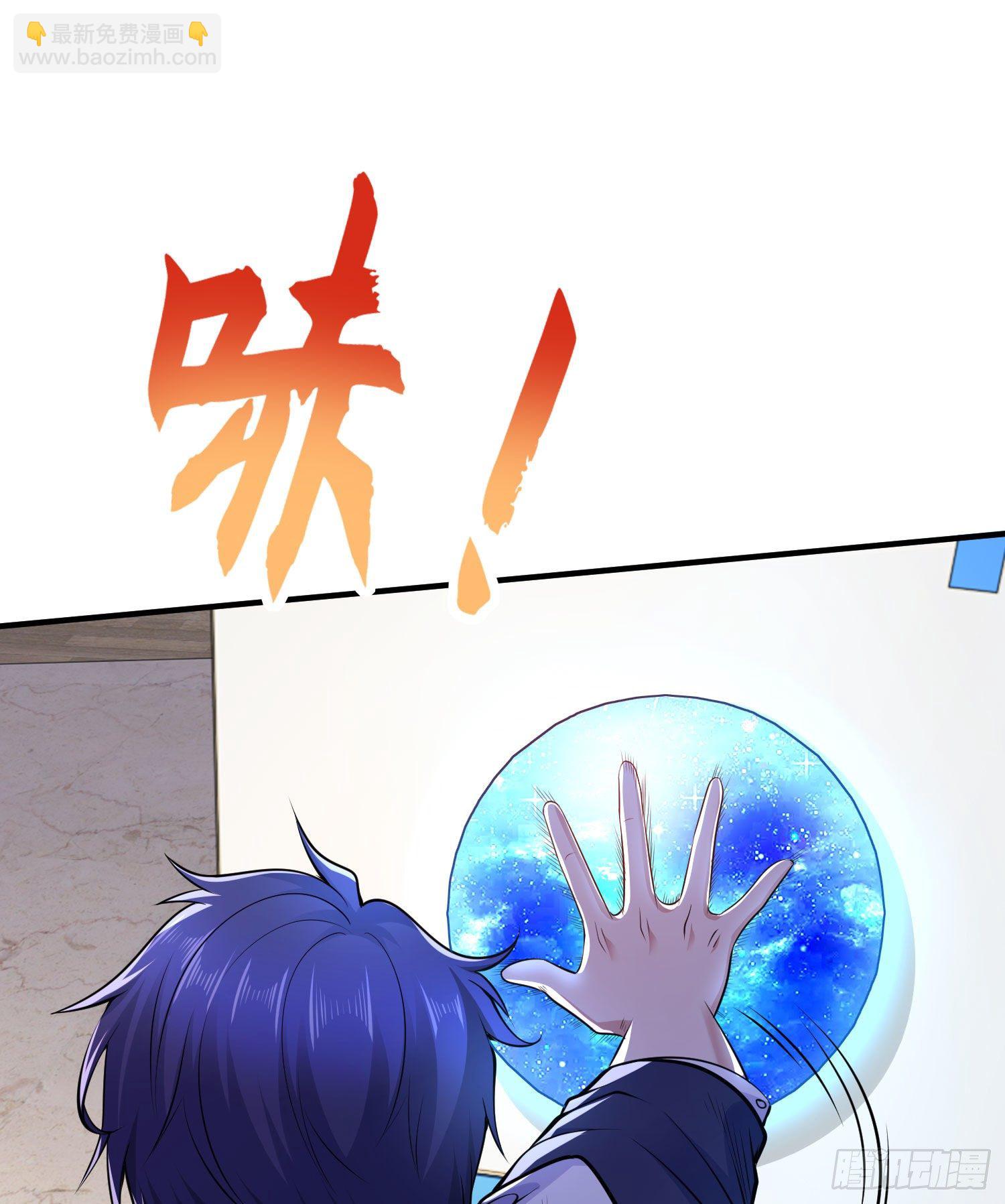 開局吻上裂口女 - 第3話 小丑竟是我自己！(2/2) - 7