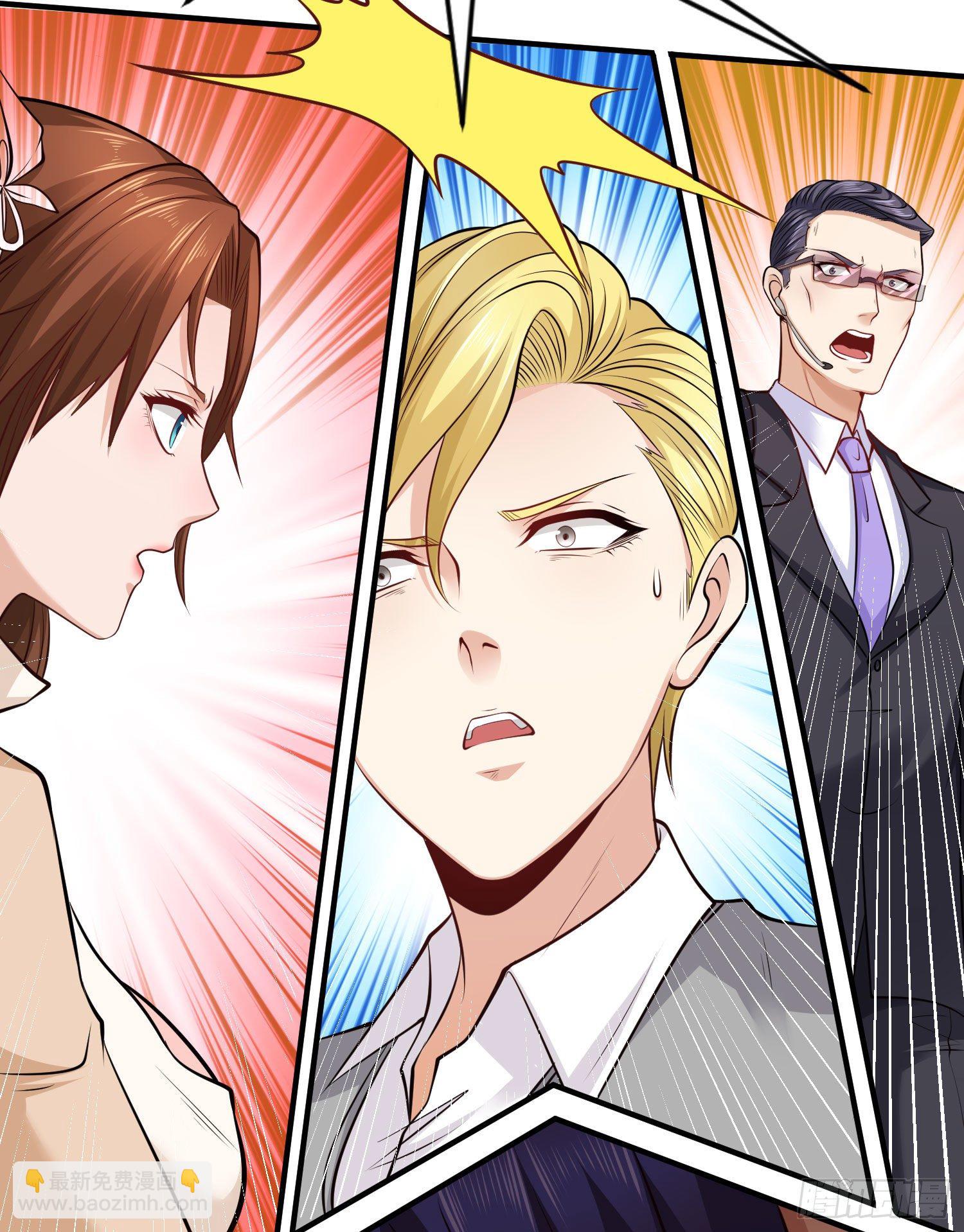 開局吻上裂口女 - 第3話 小丑竟是我自己！(2/2) - 2