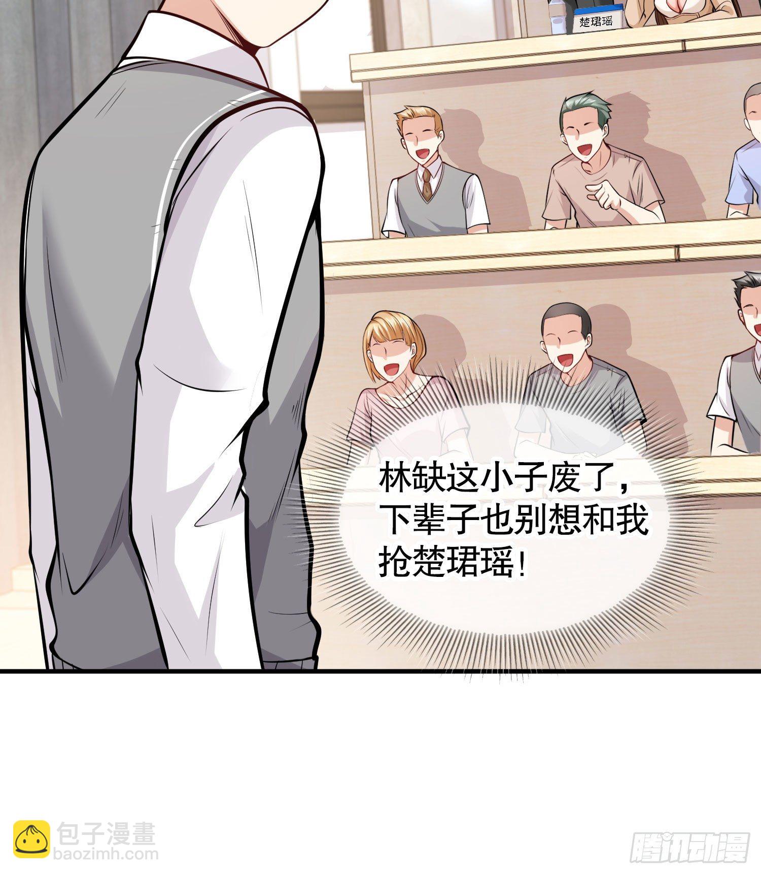 開局吻上裂口女 - 第3話 小丑竟是我自己！(2/2) - 2