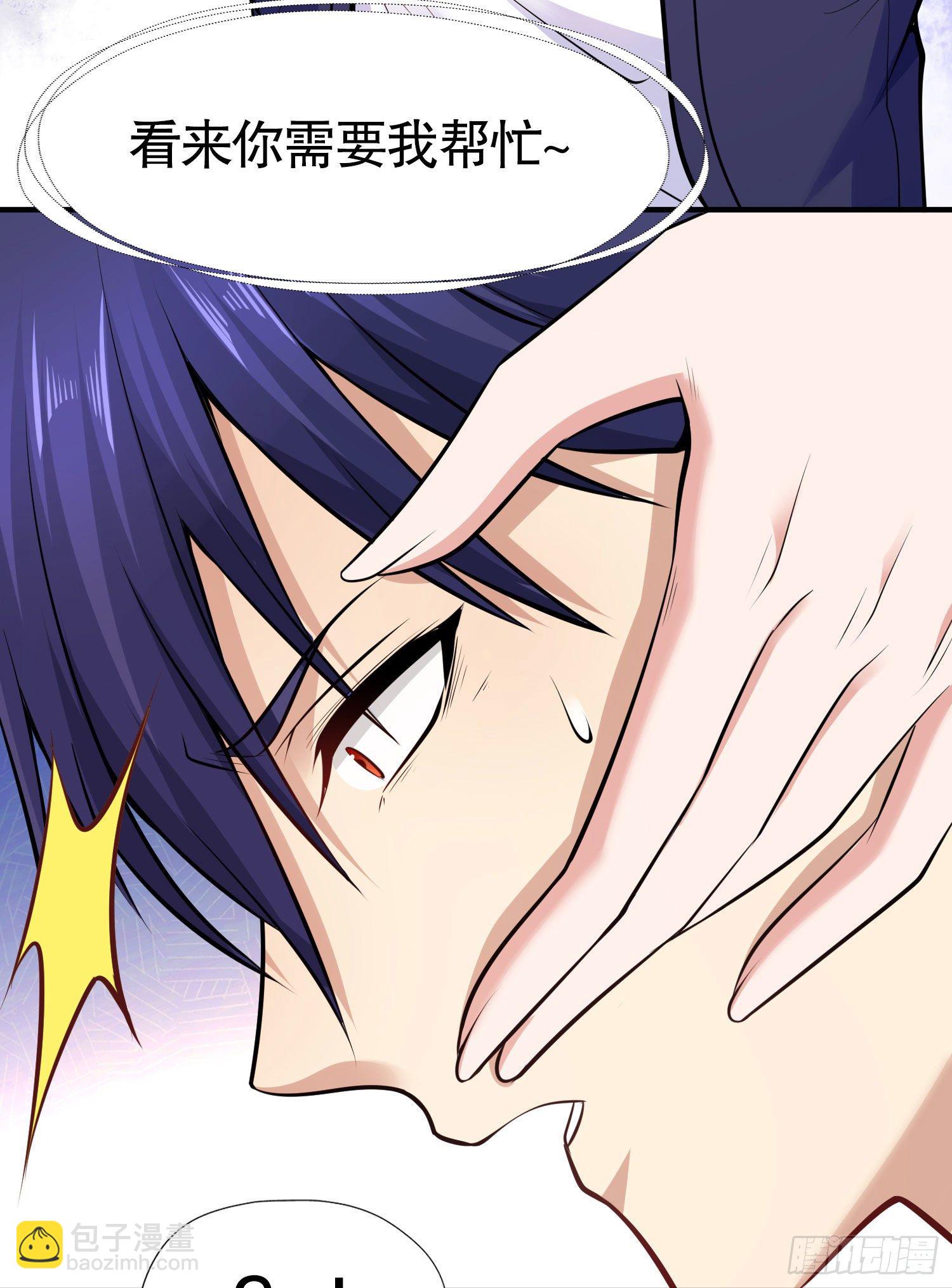 開局吻上裂口女 - 第3話 小丑竟是我自己！(2/2) - 5