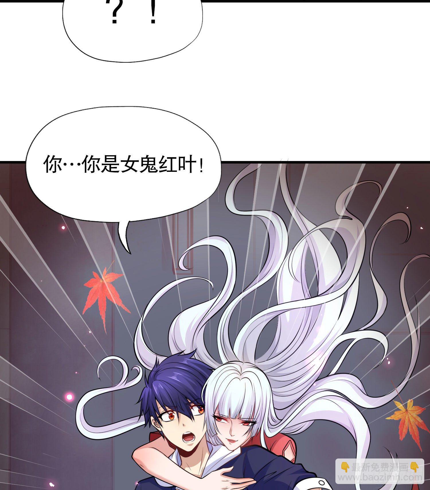 開局吻上裂口女 - 第3話 小丑竟是我自己！(2/2) - 6