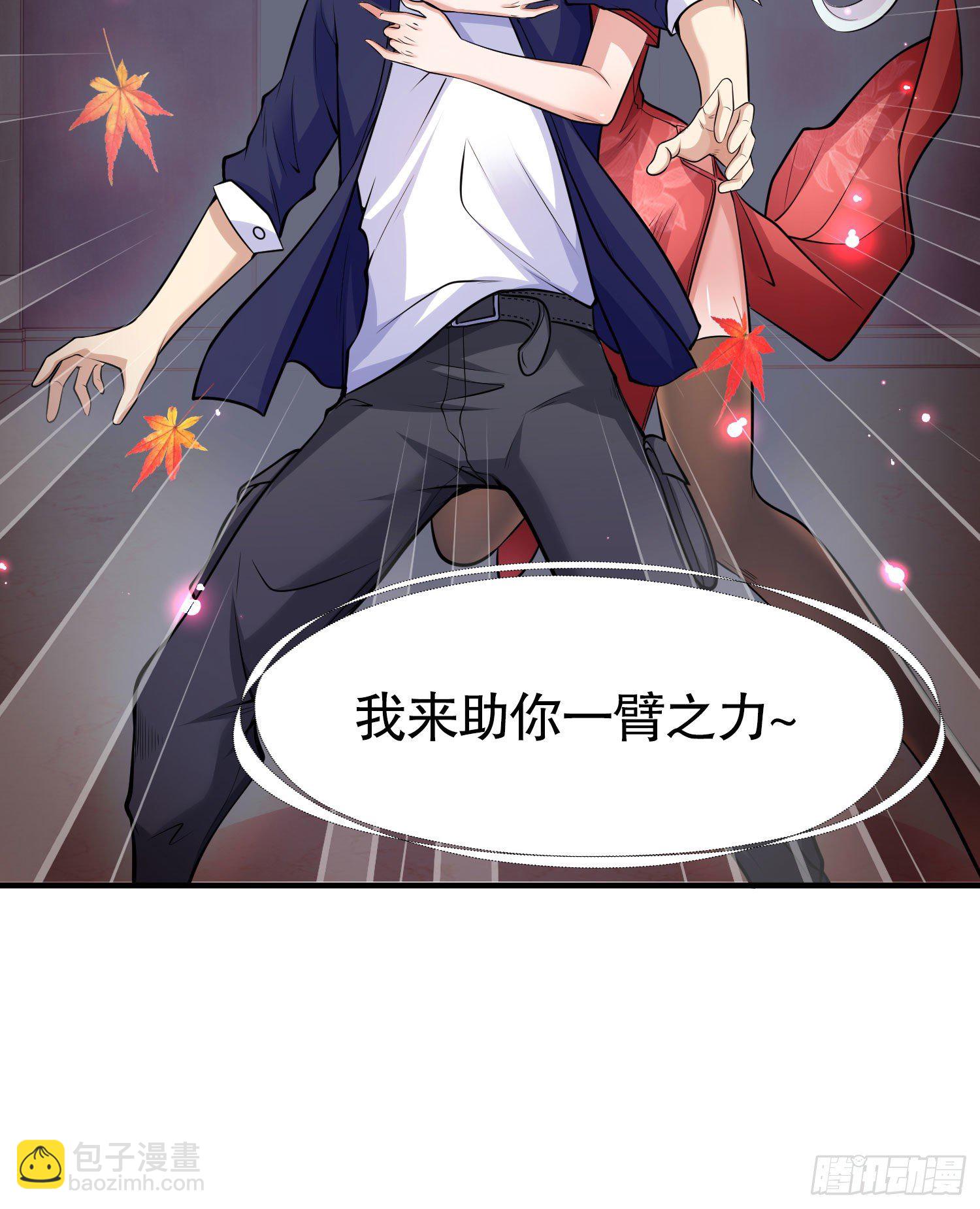 開局吻上裂口女 - 第3話 小丑竟是我自己！(2/2) - 7