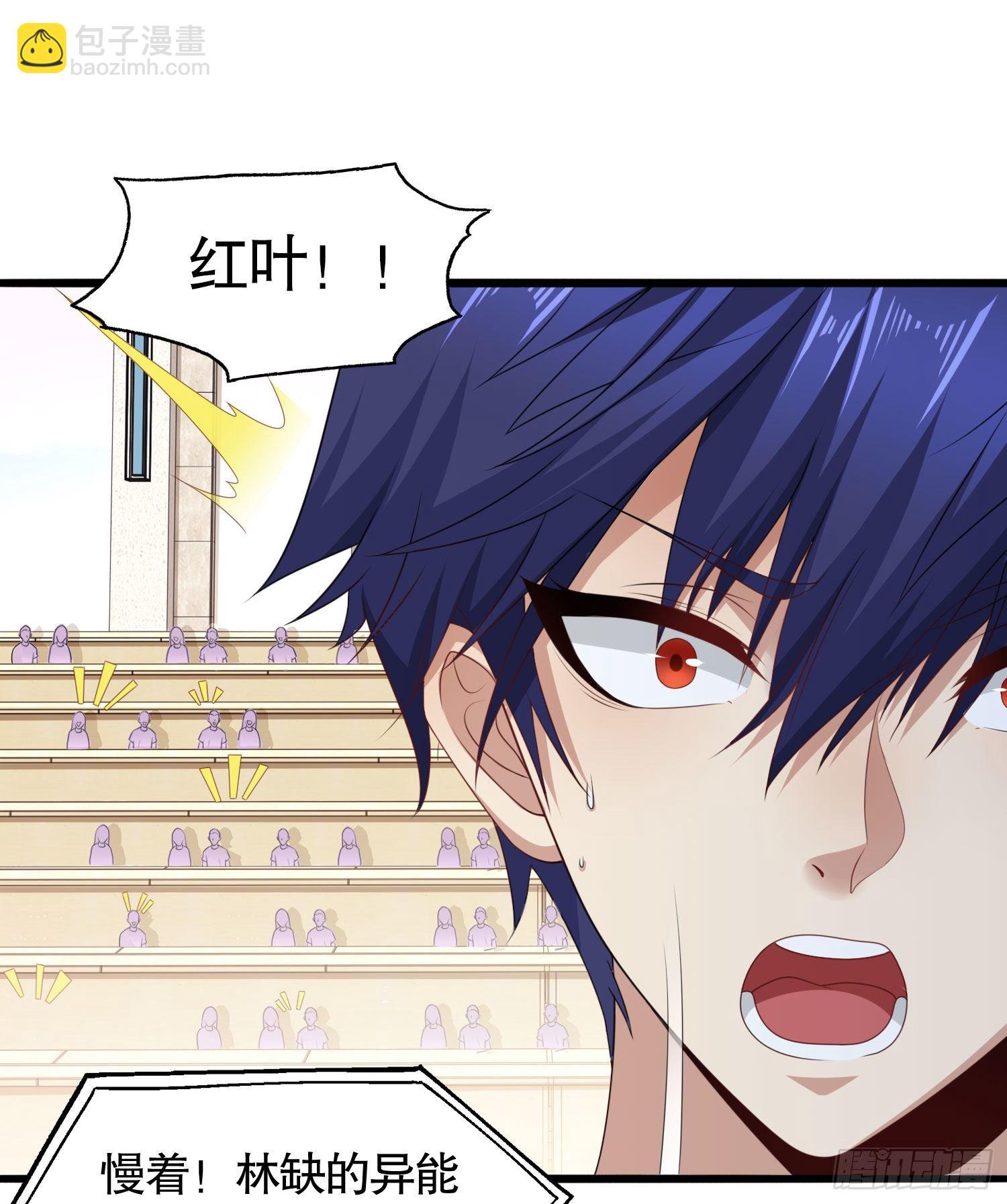 開局吻上裂口女 - 第3話 小丑竟是我自己！(2/2) - 1