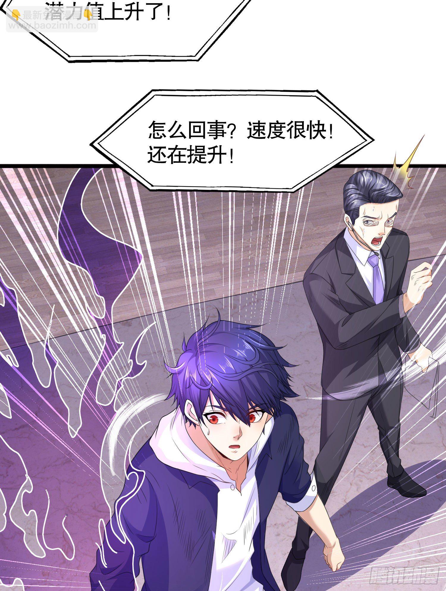 開局吻上裂口女 - 第3話 小丑竟是我自己！(2/2) - 2