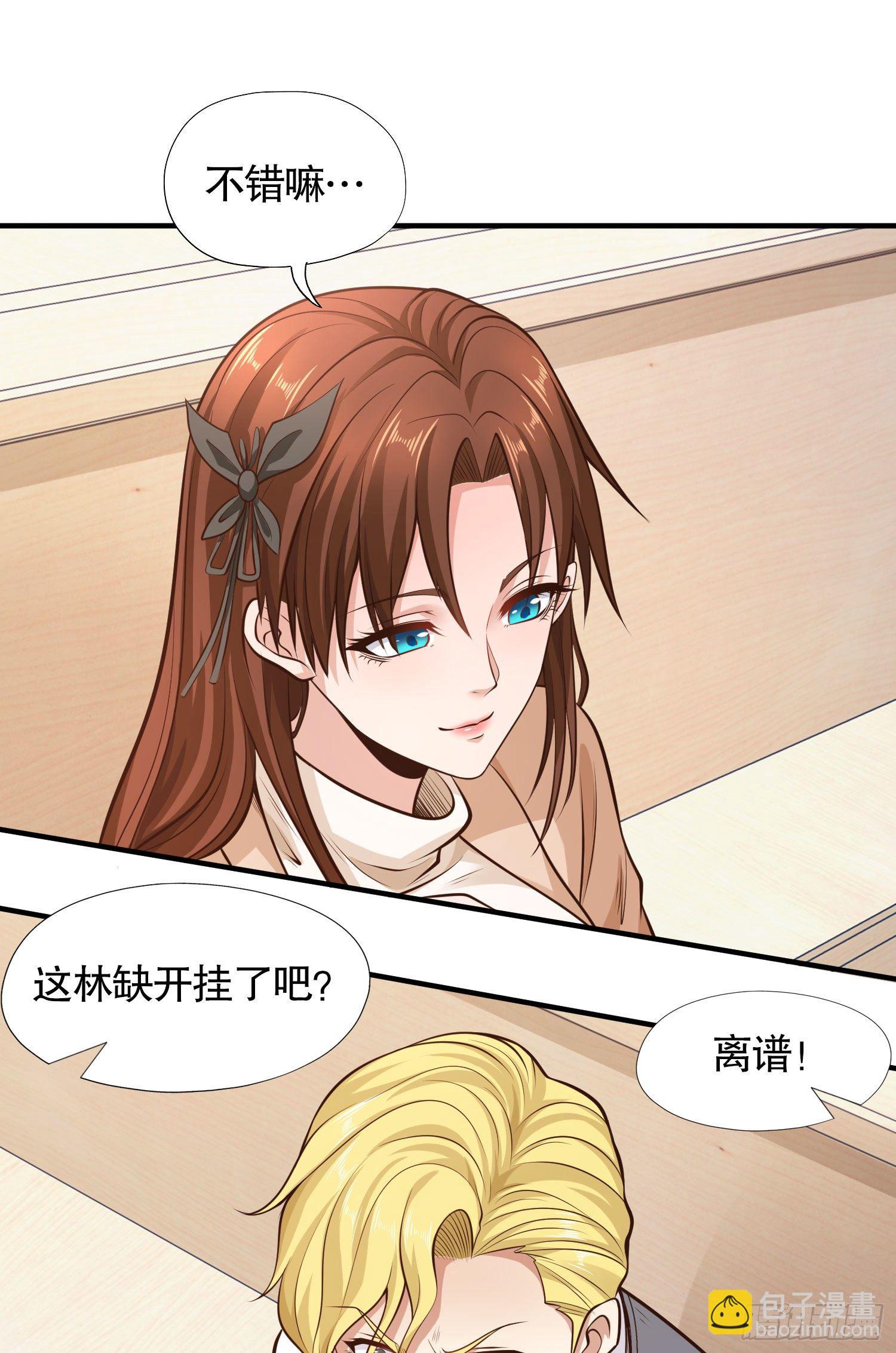 開局吻上裂口女 - 第3話 小丑竟是我自己！(2/2) - 5