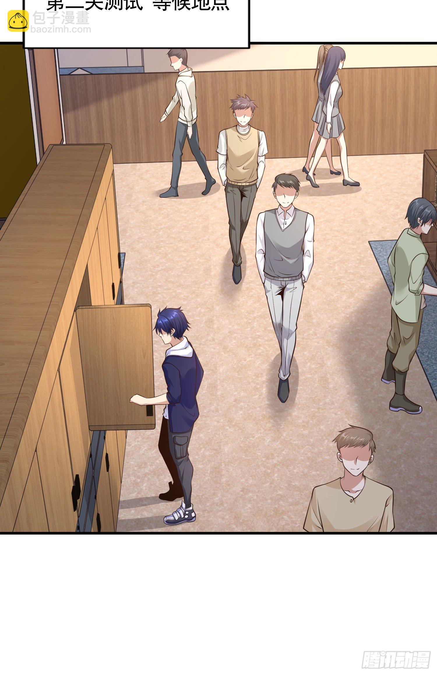 開局吻上裂口女 - 第3話 小丑竟是我自己！(2/2) - 1