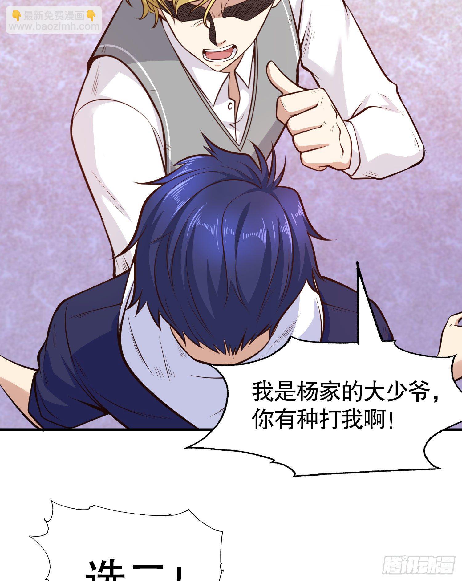 開局吻上裂口女 - 第3話 小丑竟是我自己！(2/2) - 1